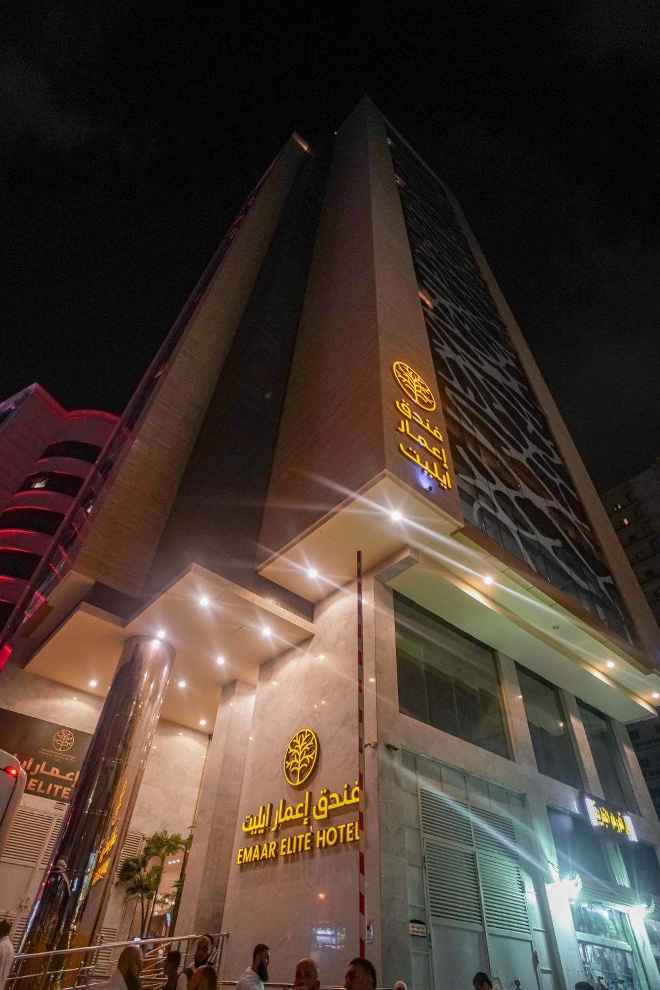 Hotel Emaar Elite Mecca