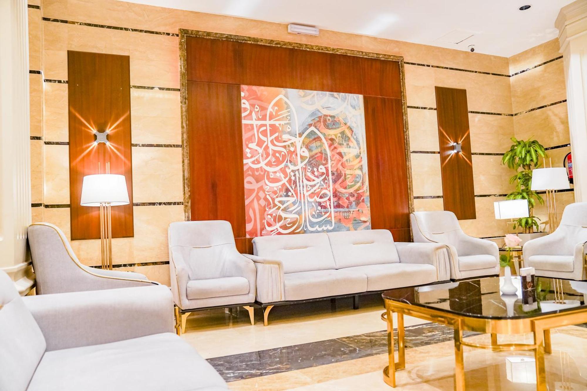 Emaar Al Manar Hotel