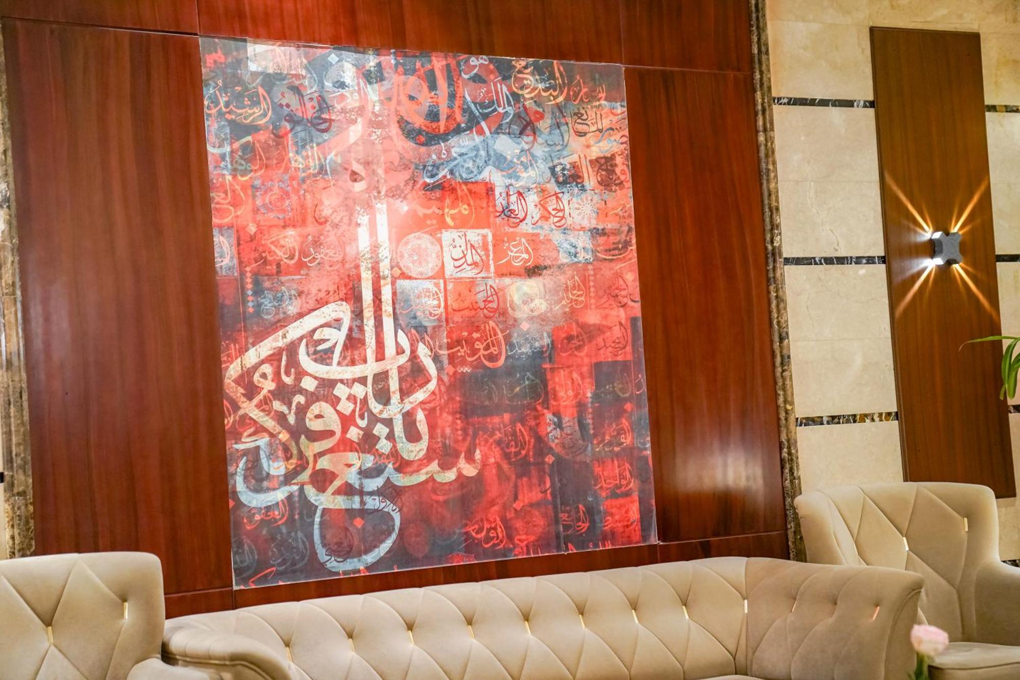 Emaar Al Manar Hotel Mecca