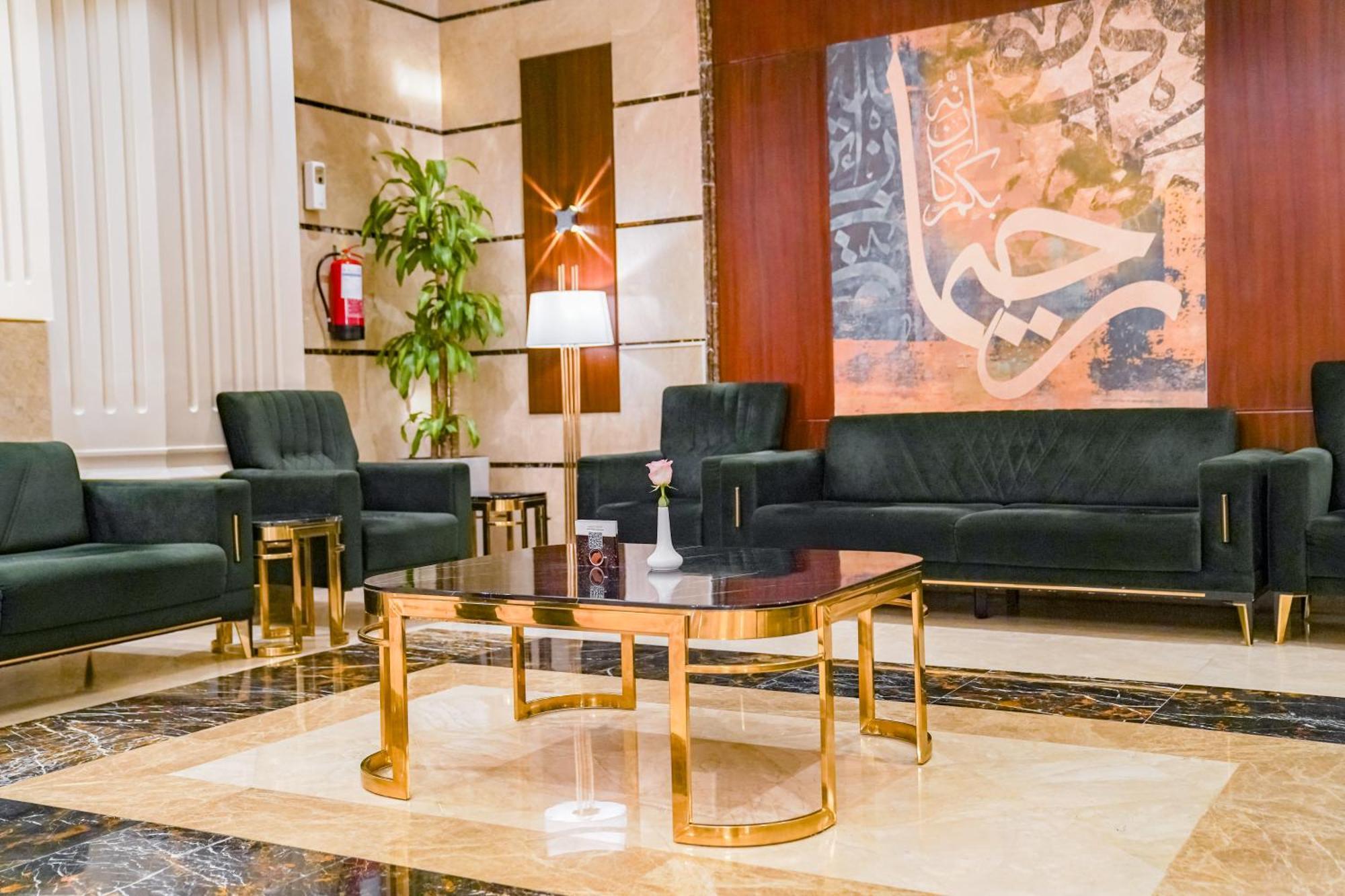 Emaar Al Manar Hotel Mecca