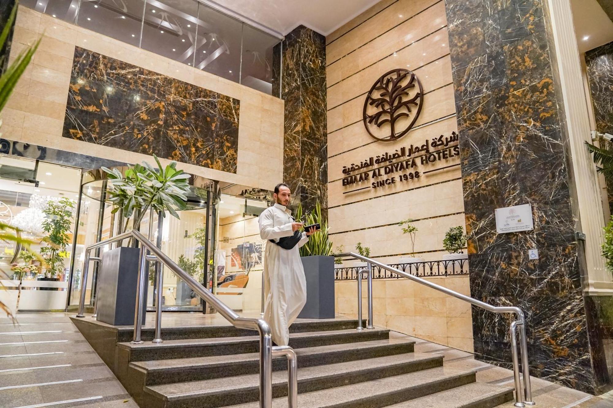 Hotel Emaar Al Manar *