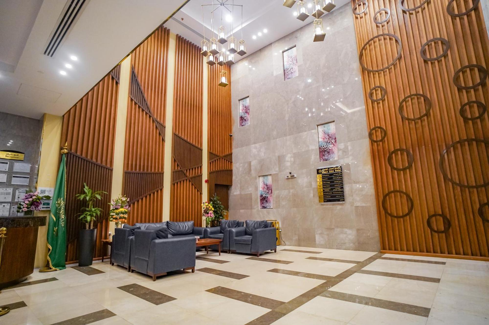 Emaar Elite