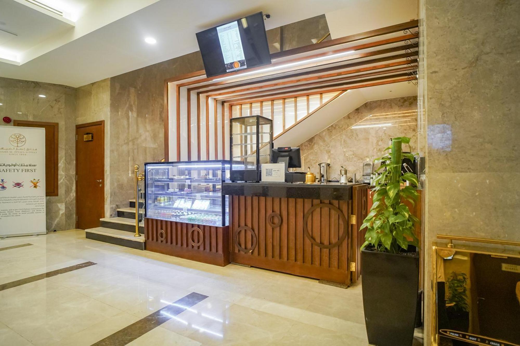 Emaar Elite Hotel Mecca