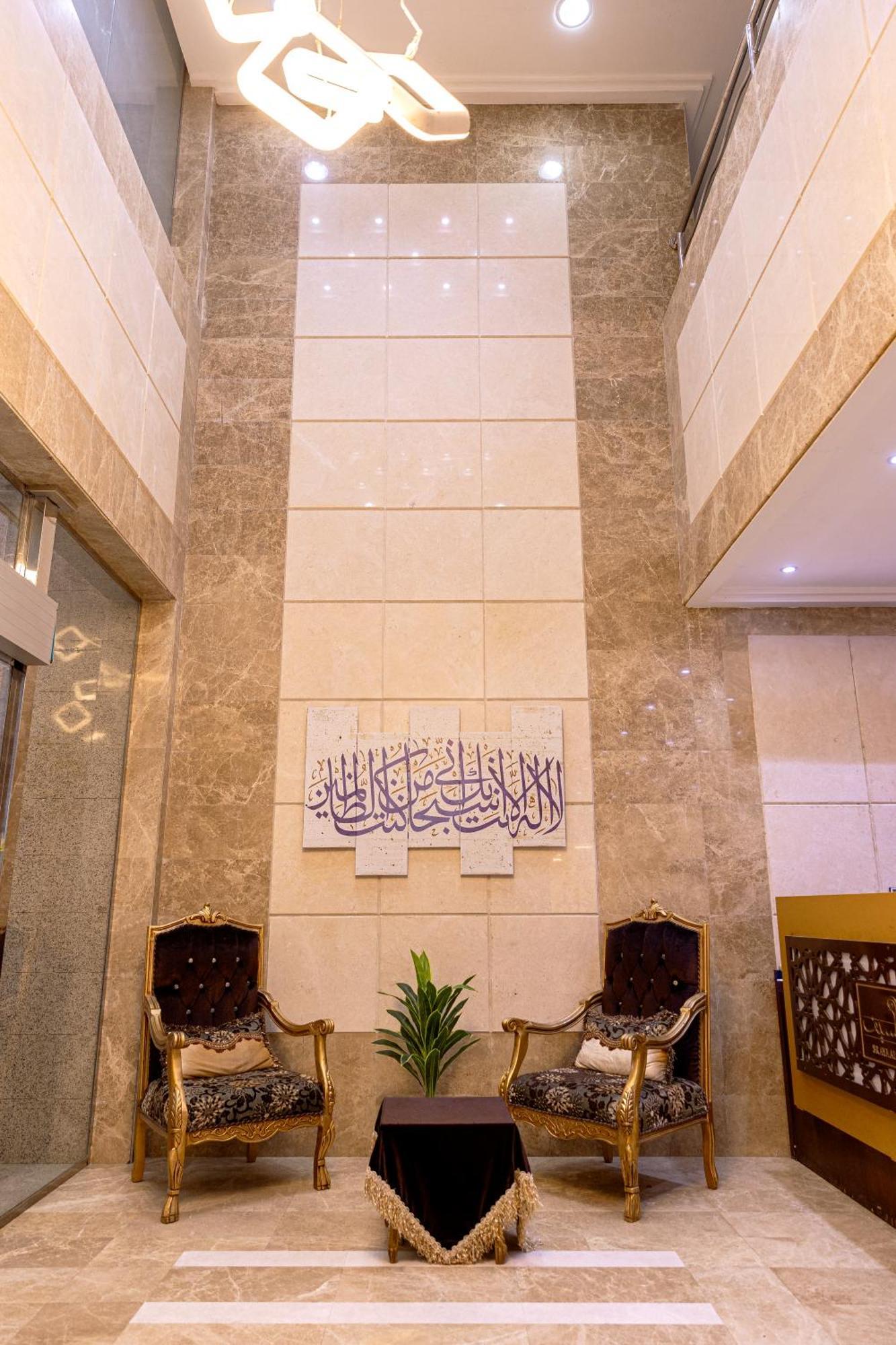 Al Mahbas Mecca