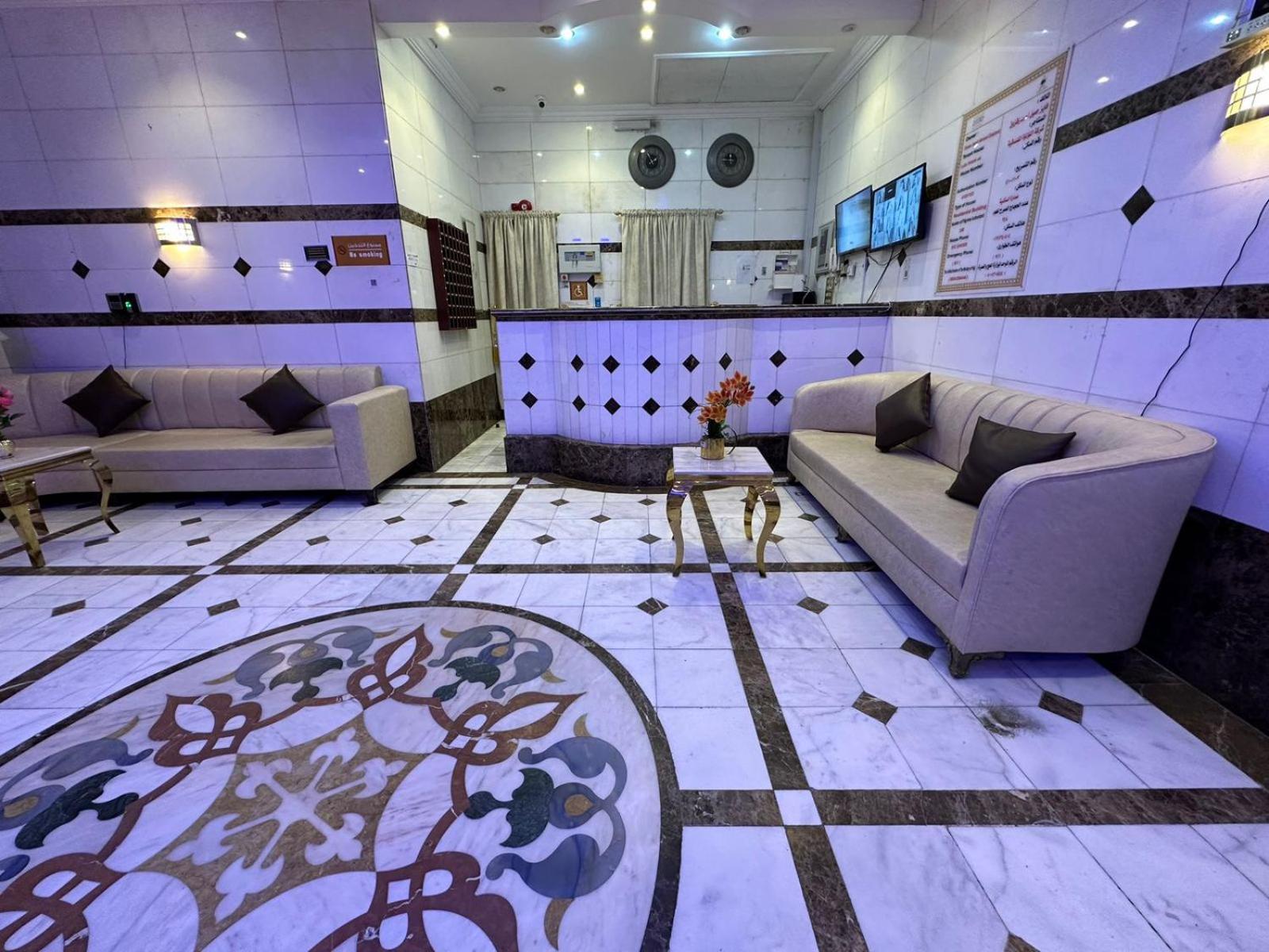 Luluah Al Iman Mecca