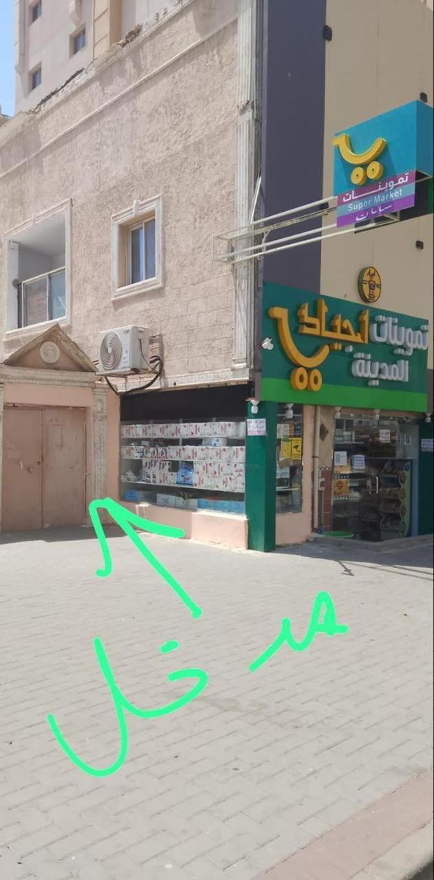 غرف اجياد العزيزية 1 * Mecca