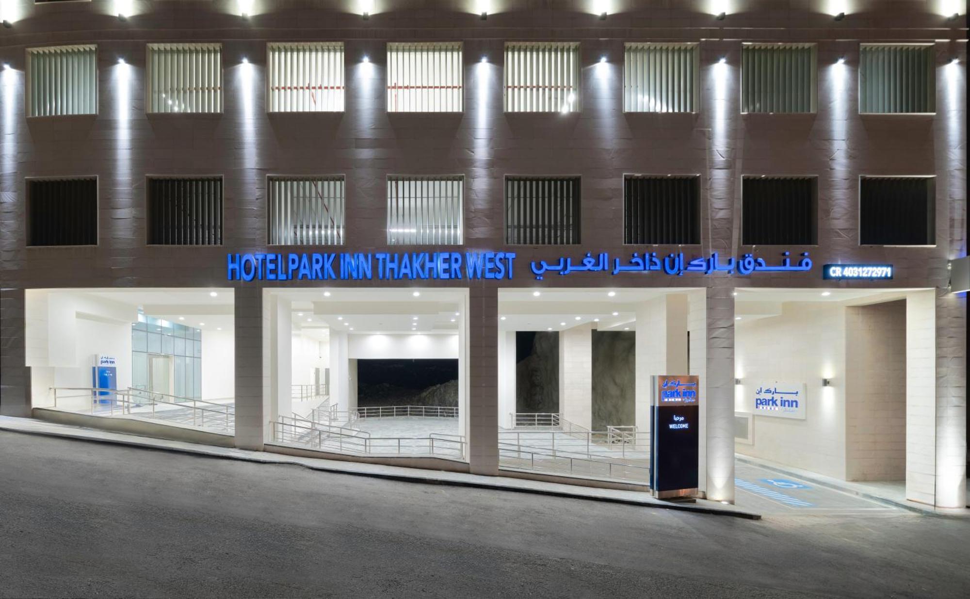 Park By Radisson Makkah Thakher Algharbi