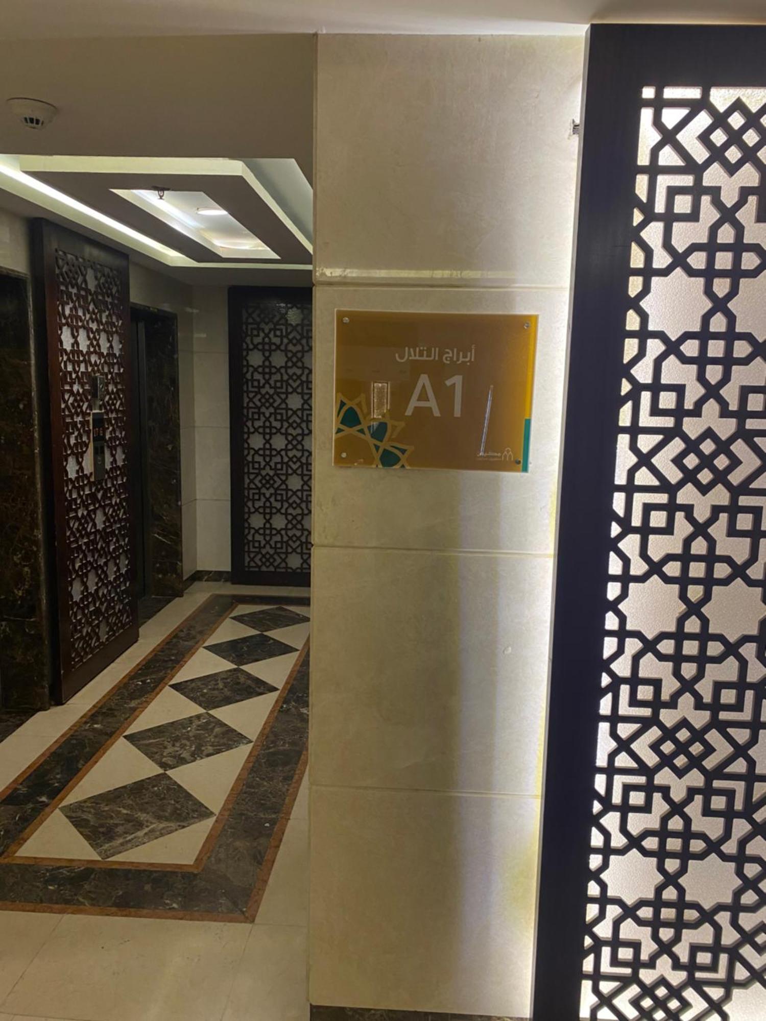 Apartment فندقيه في أبراج التلال في