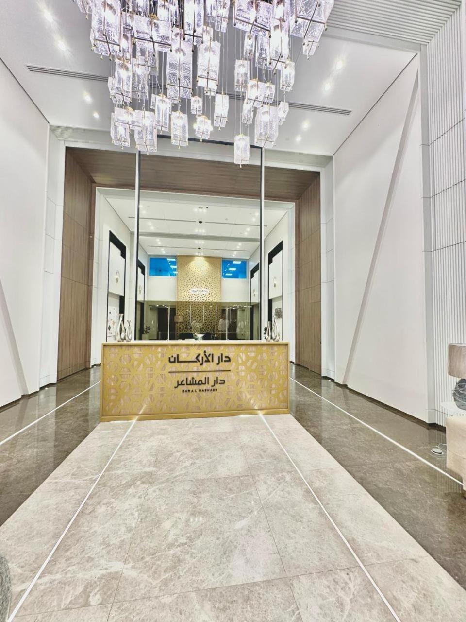 نزل دار المشاعر