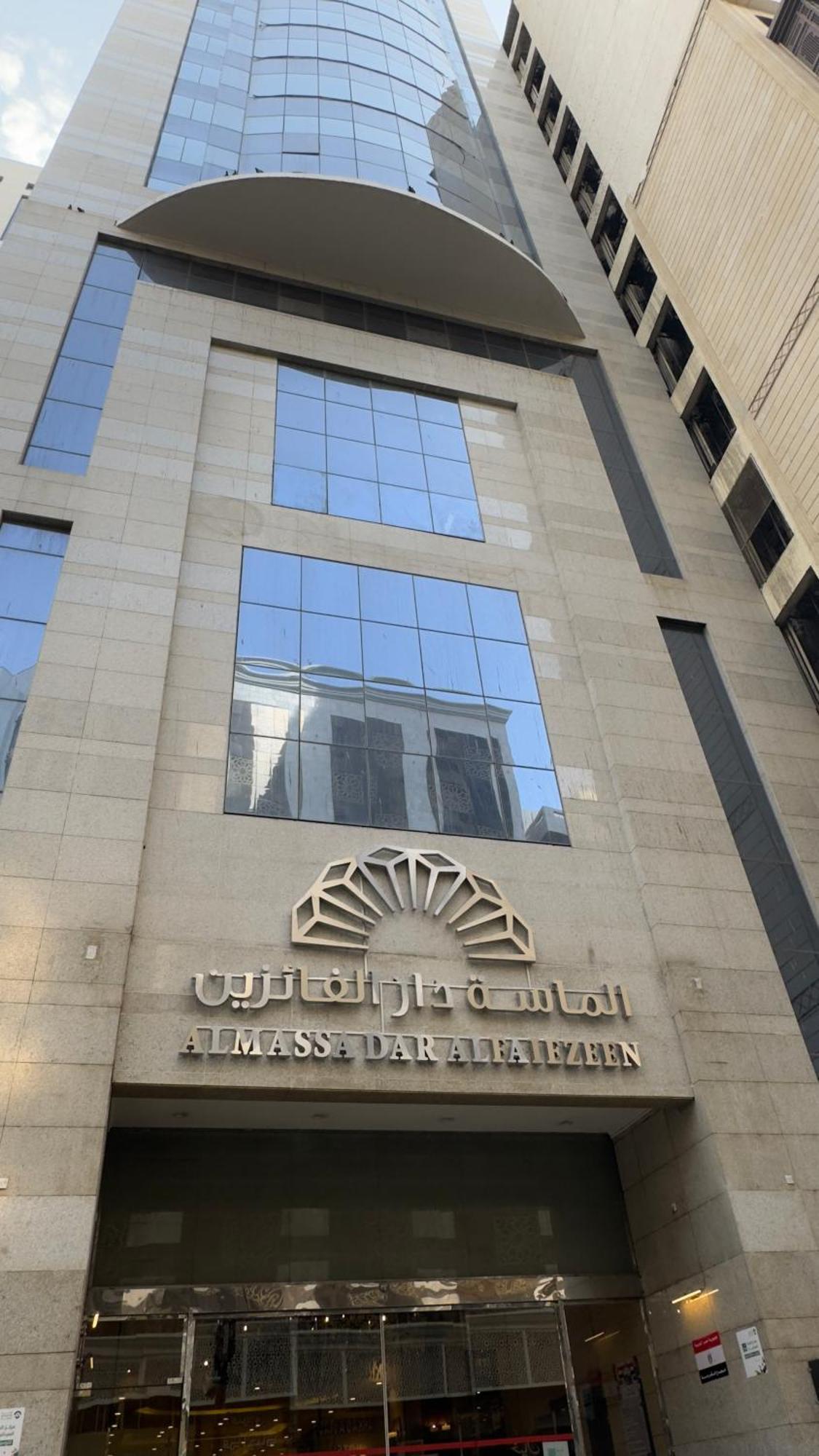 Al Massa Dar Al Fayzeen Makkah Hotel