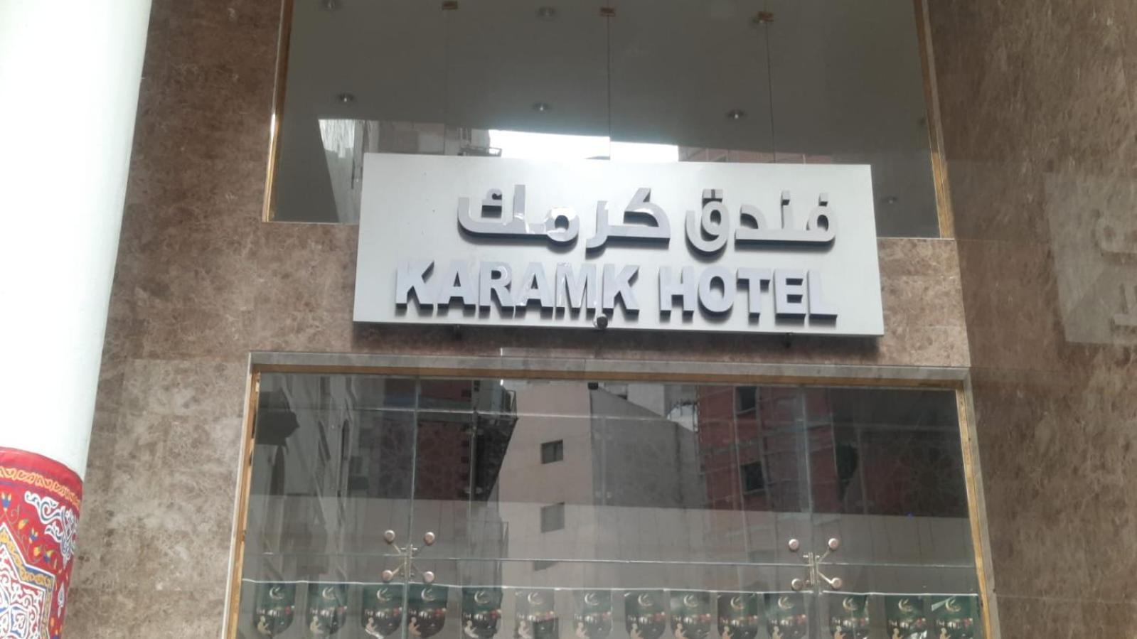 Hotel Karamk Mecca