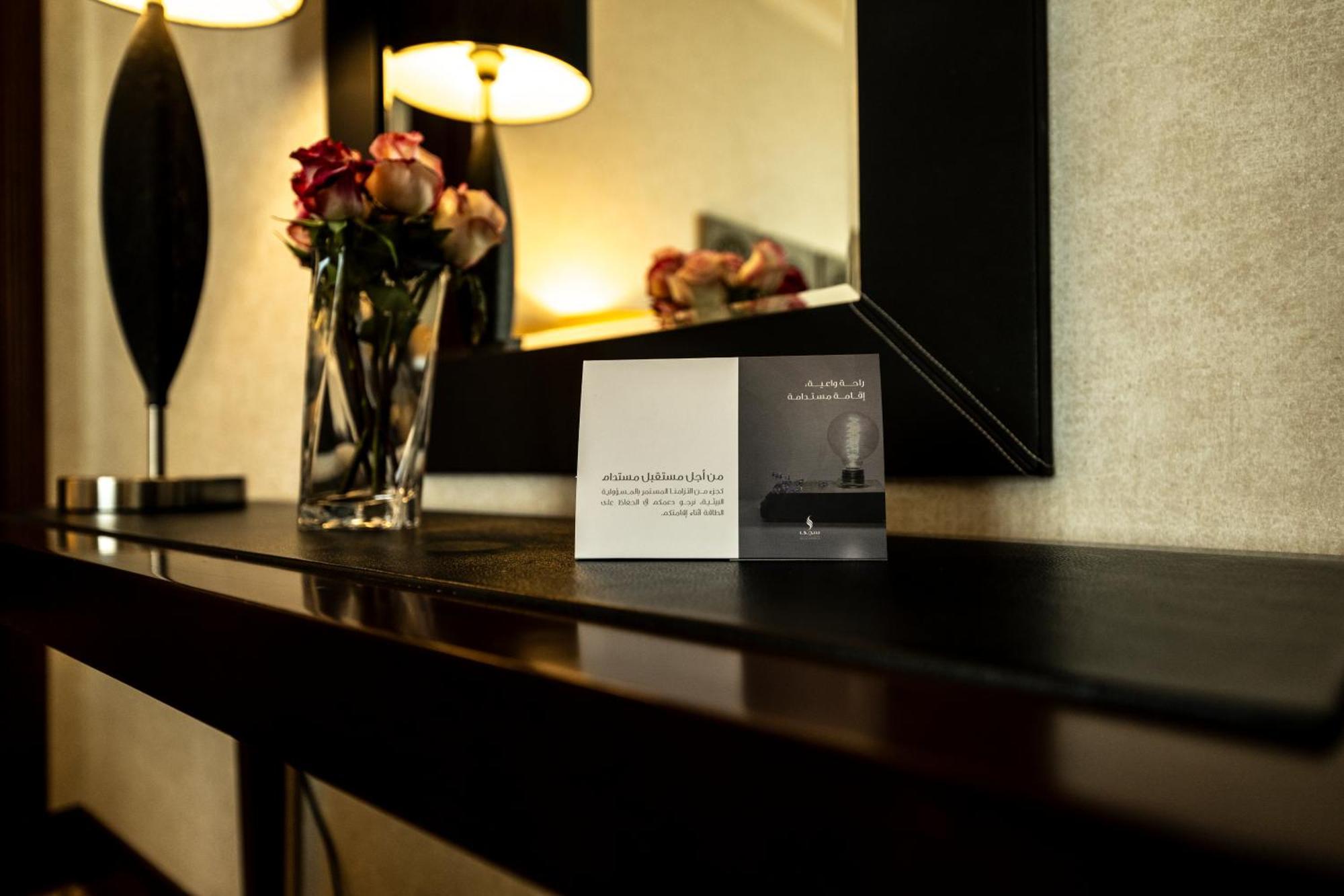Saja Makkah Hotel 3*