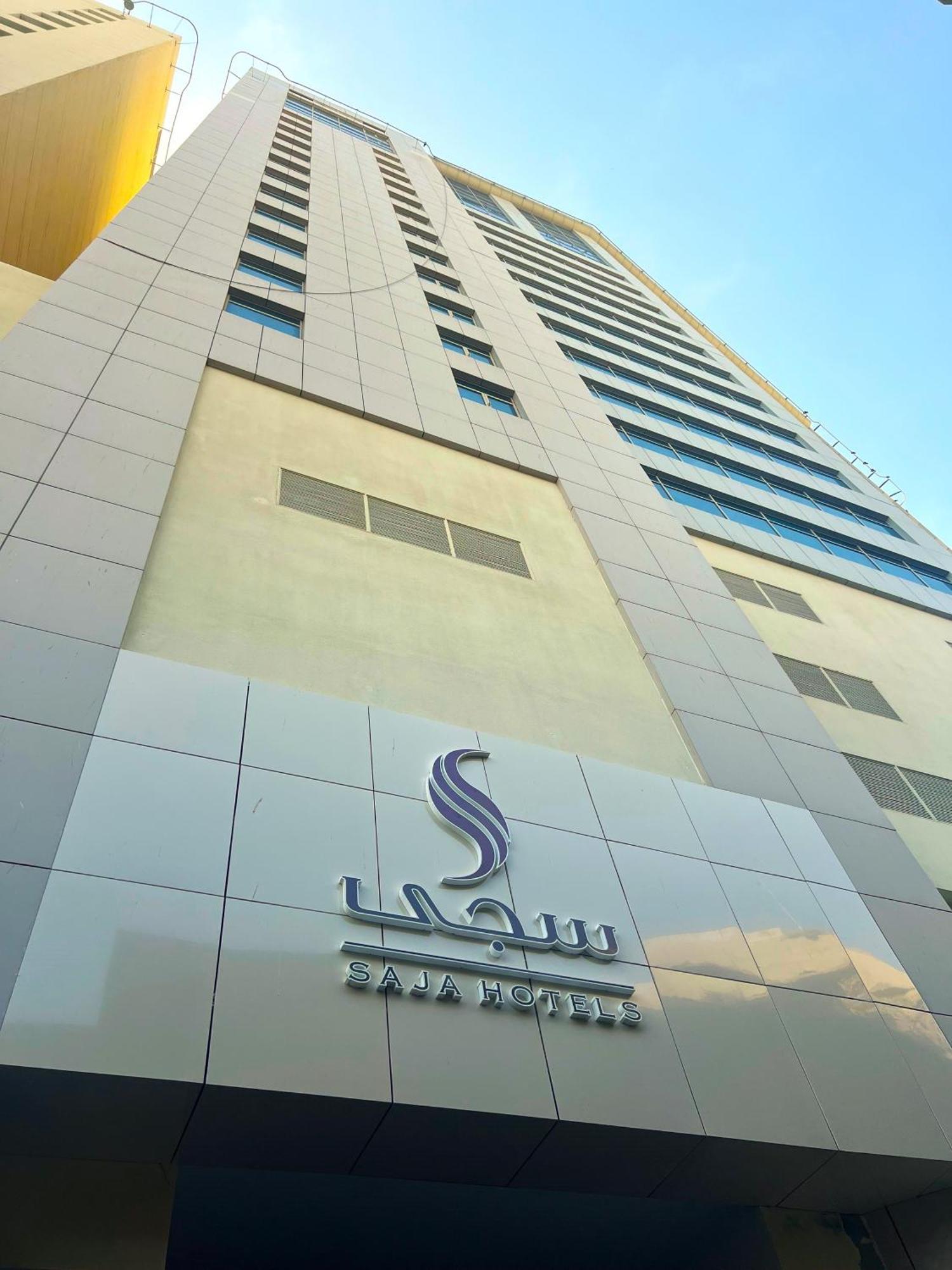 Saja Makkah 3* Mecca