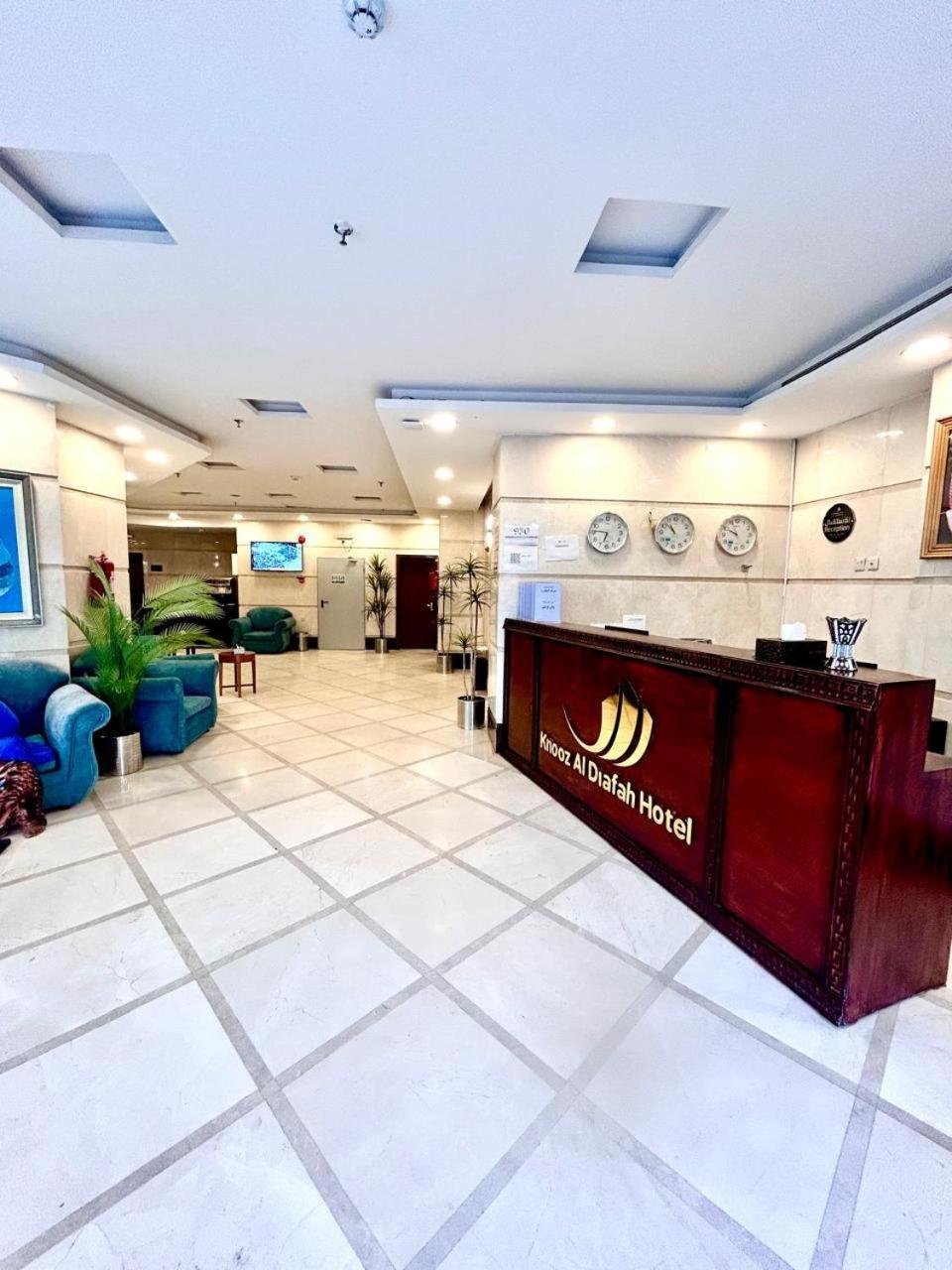 Knooz Aldiafah *