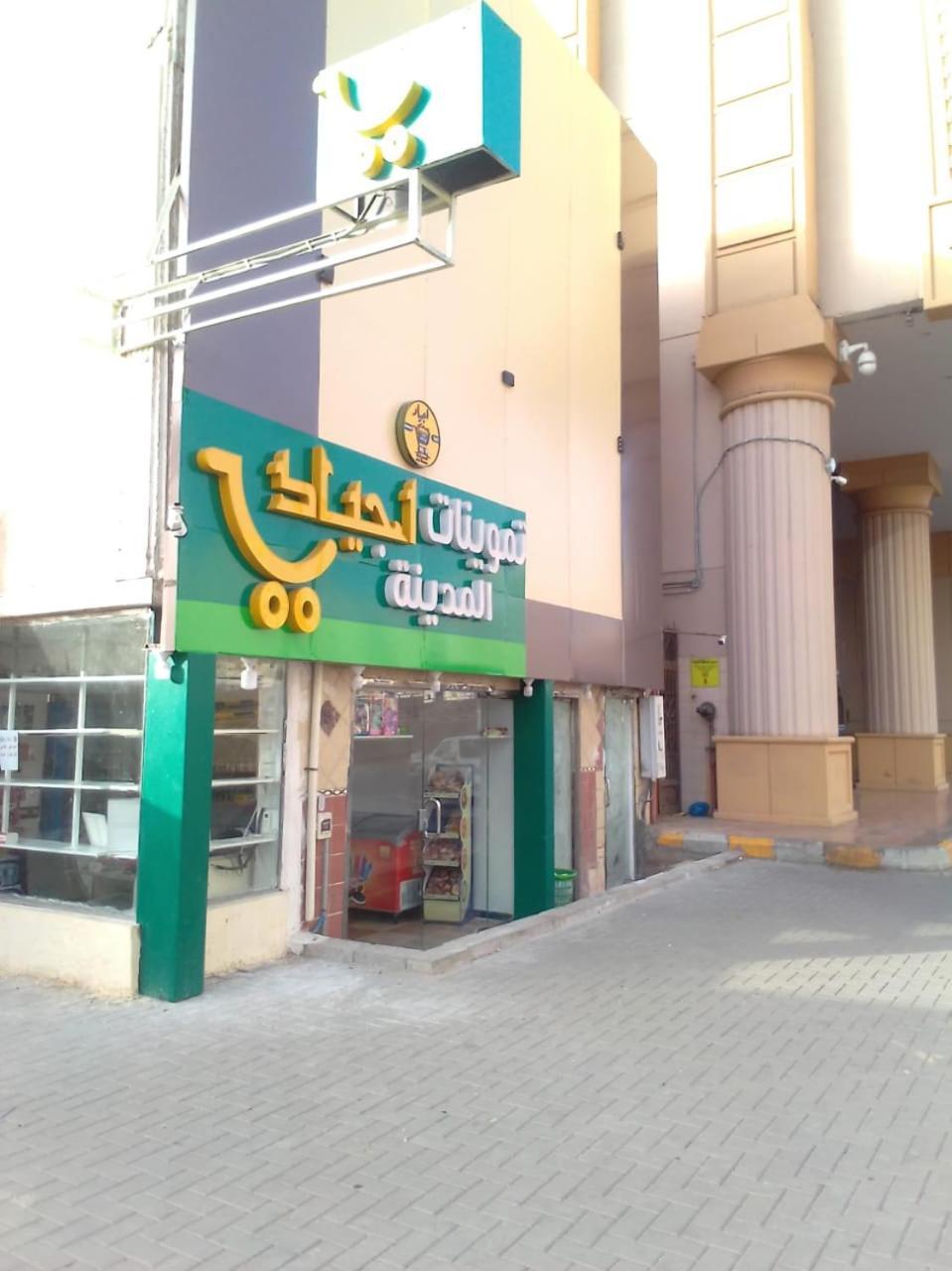 Guest house غرف اجياد العزيزية 1 Mecca