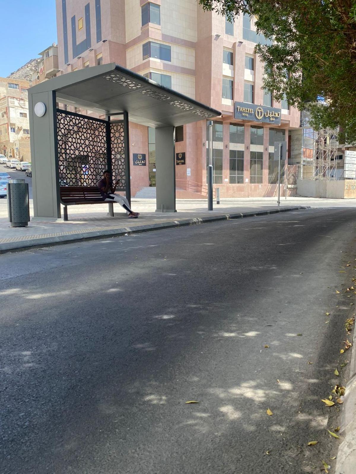 Hotel Tahleel Mecca