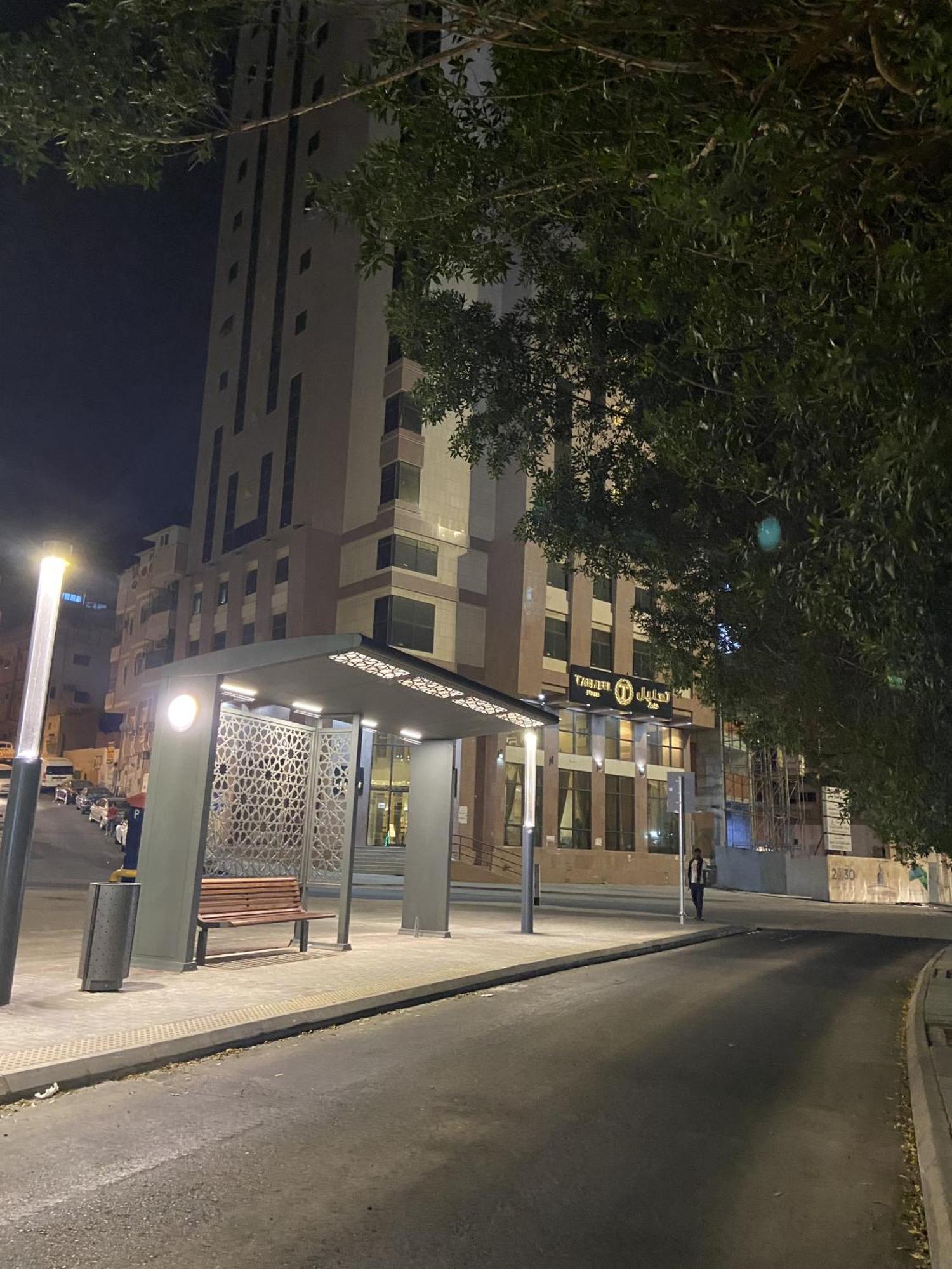 Hotel Tahleel