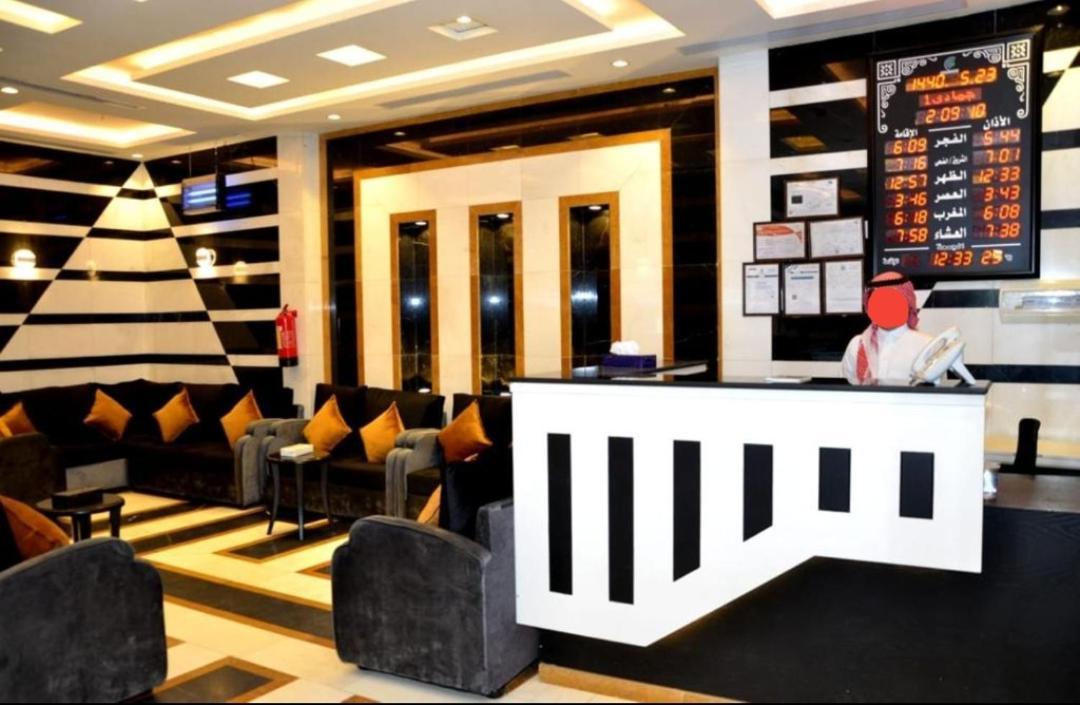 Hotel Mira Al Sud Mecca
