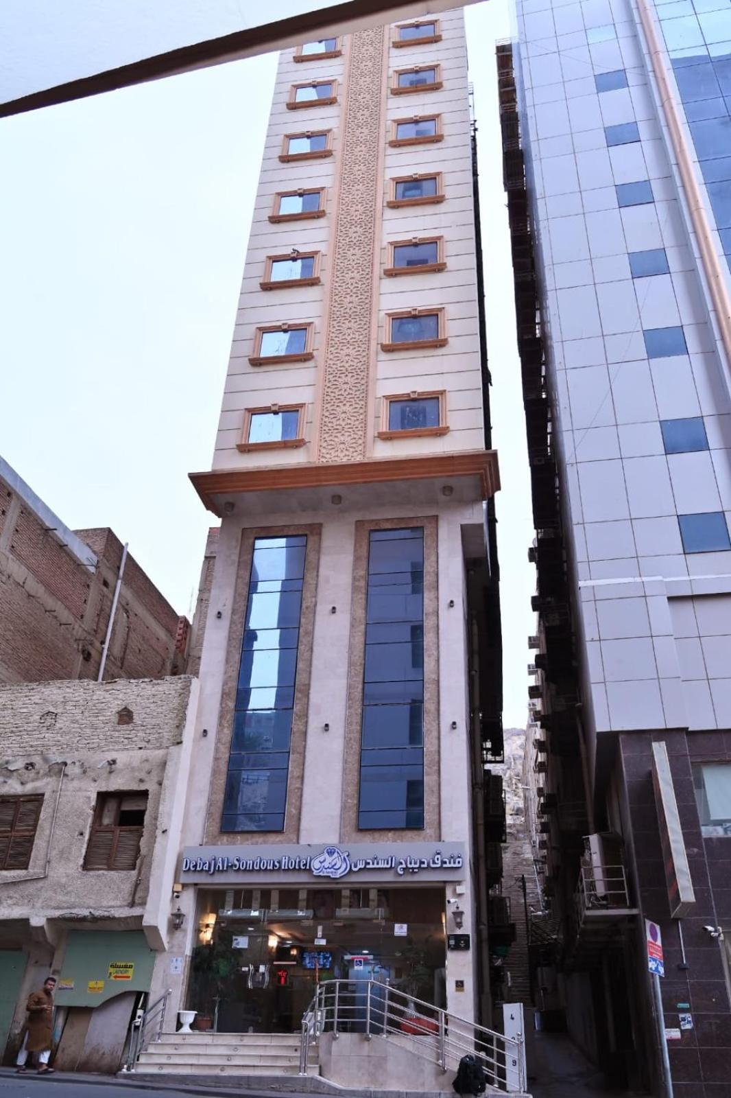 Hotel Debaj Al Sondous Mecca