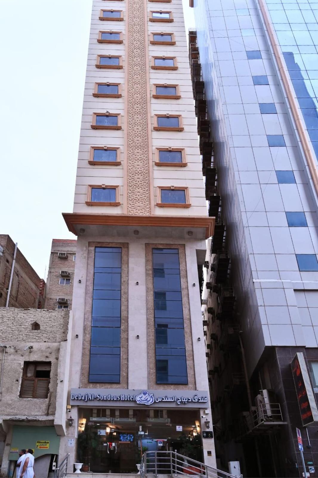 Hotel Debaj Al Sondous *