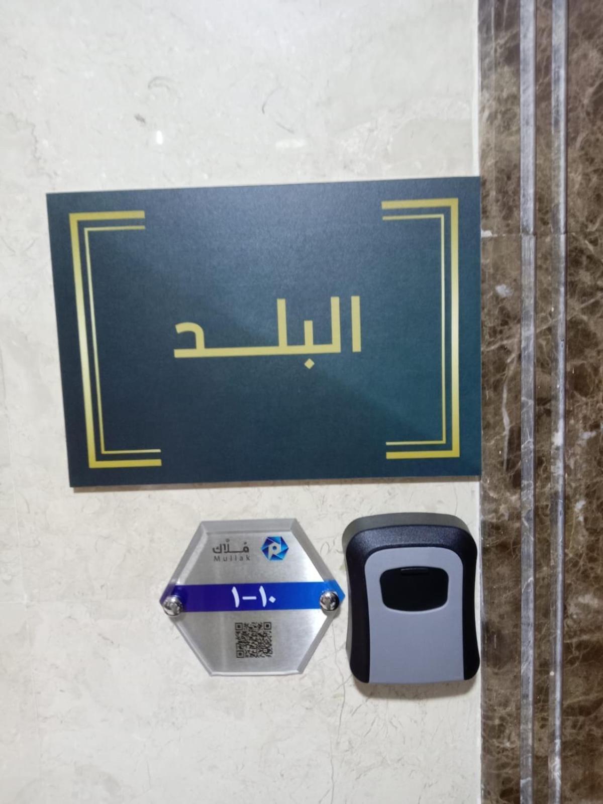 العاصمة * Mecca