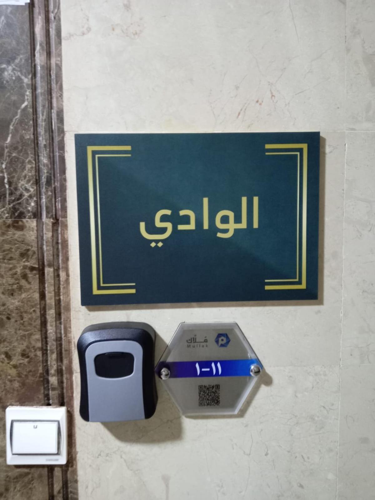 العاصمة * Mecca