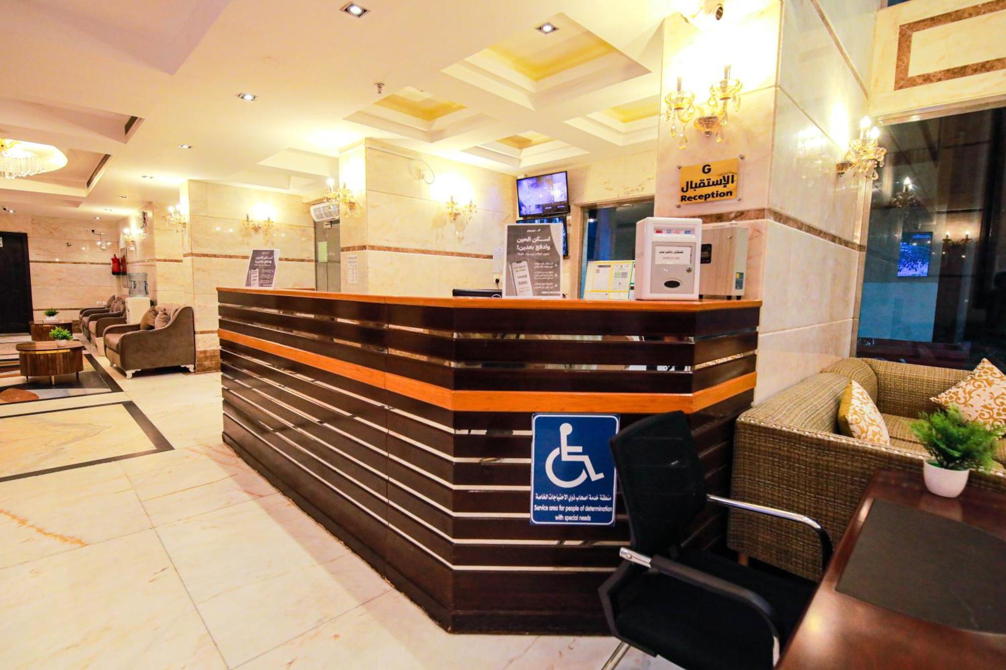 أعيان إن الخليج المسجد القطري Hotel Mecca