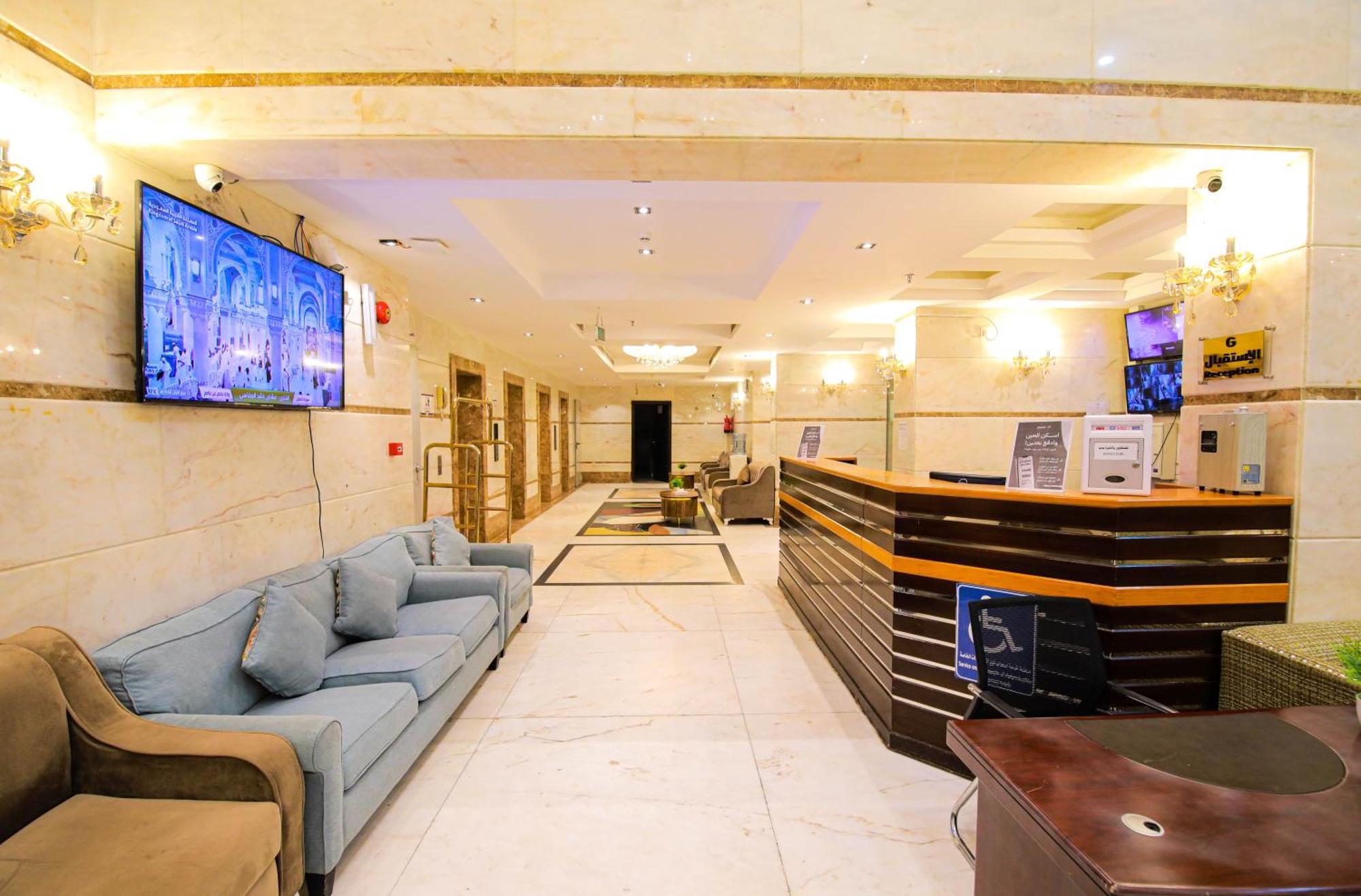 Hotel أعيان إن الخليج المسجد القطري Mecca
