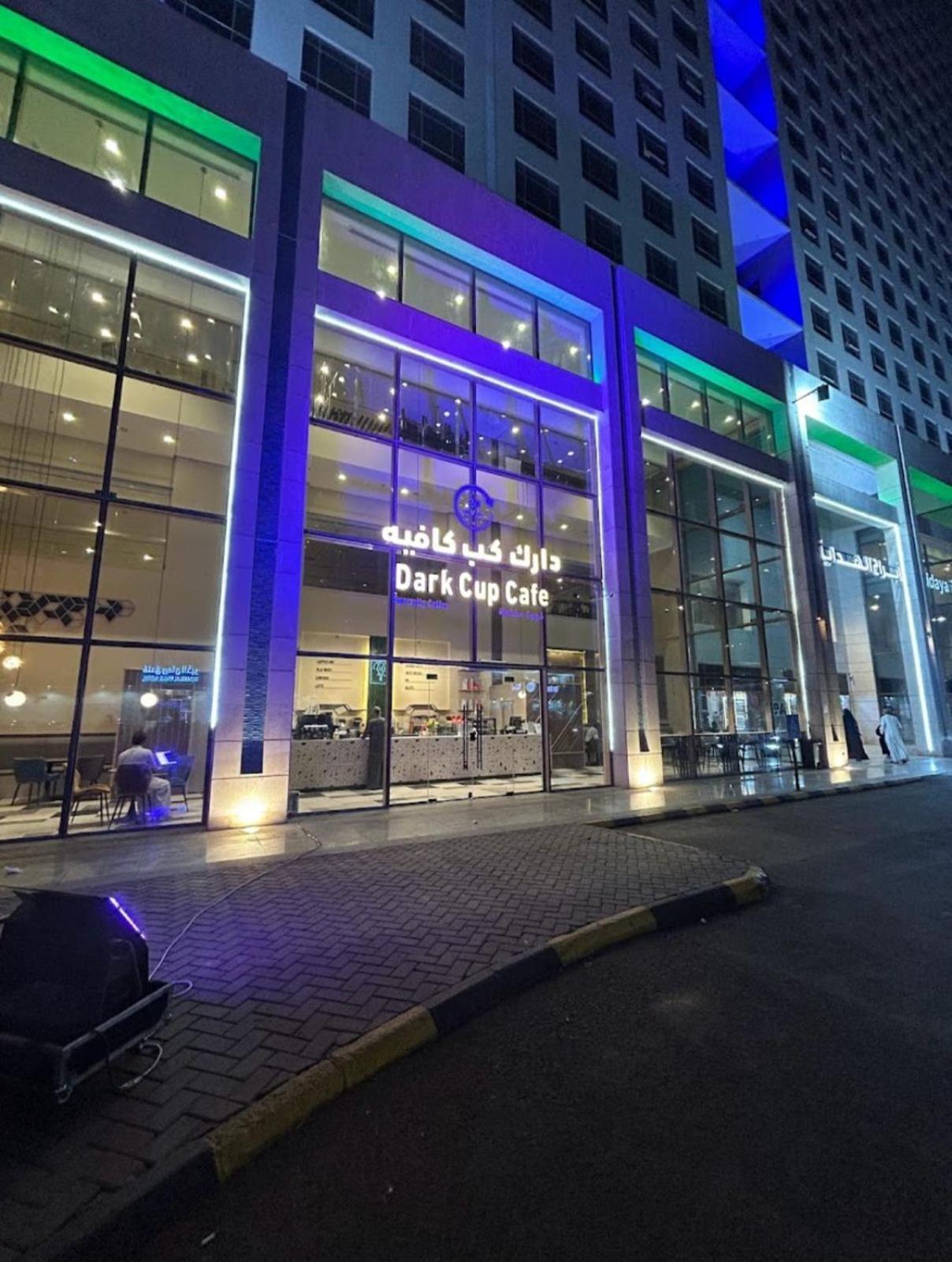Hotel Al Hidayah Towers Mecca