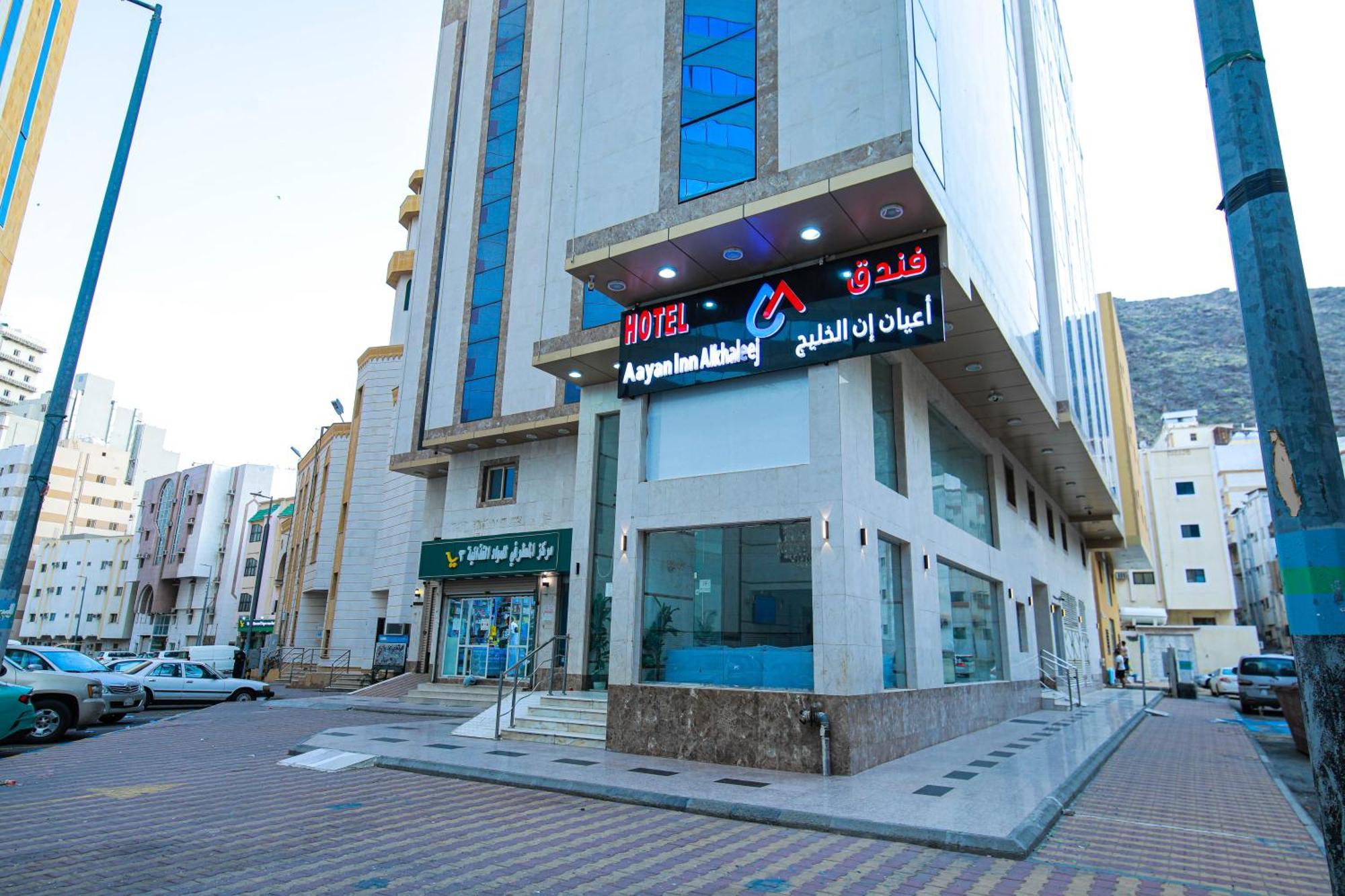 أعيان إن الخليج المسجد القطري