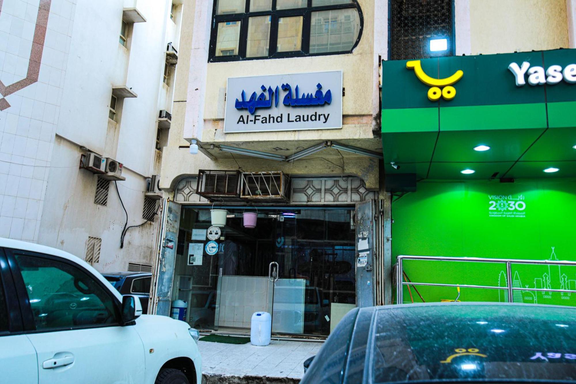 Hotel أعيان إن الخليج المسجد القطري Mecca