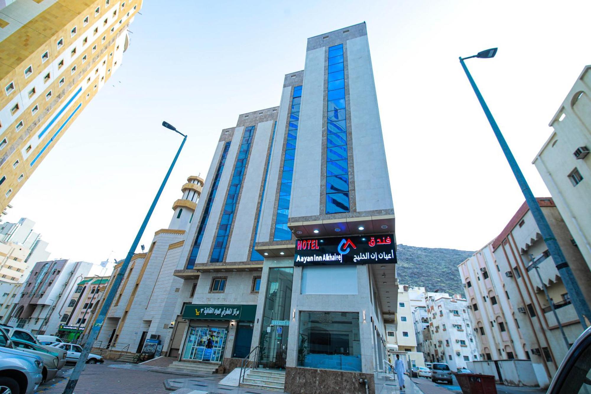 أعيان إن الخليج المسجد القطري *