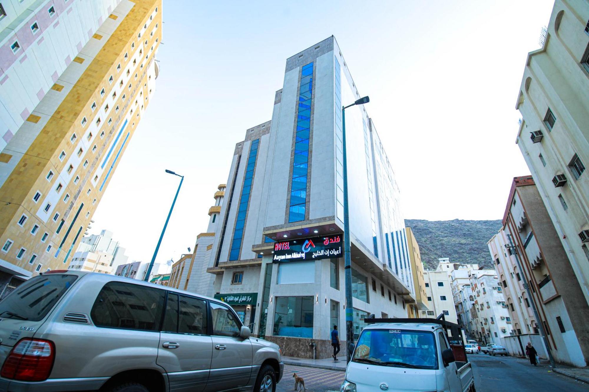 Hotel أعيان إن الخليج المسجد القطري