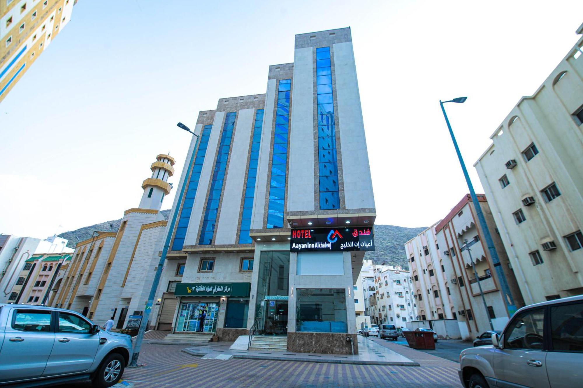 أعيان إن الخليج المسجد القطري Hotel *