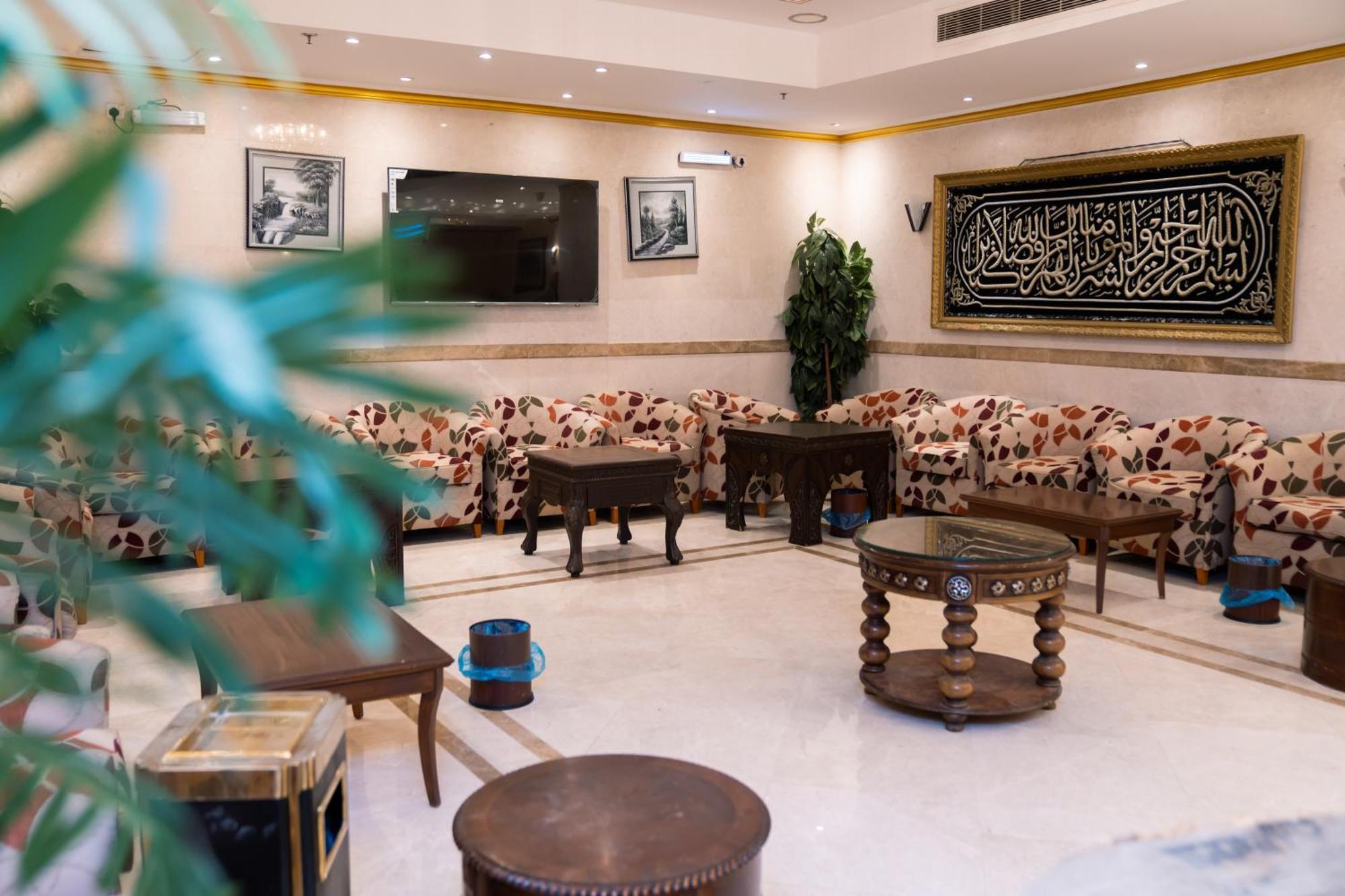 برج البلد Hotel Mecca