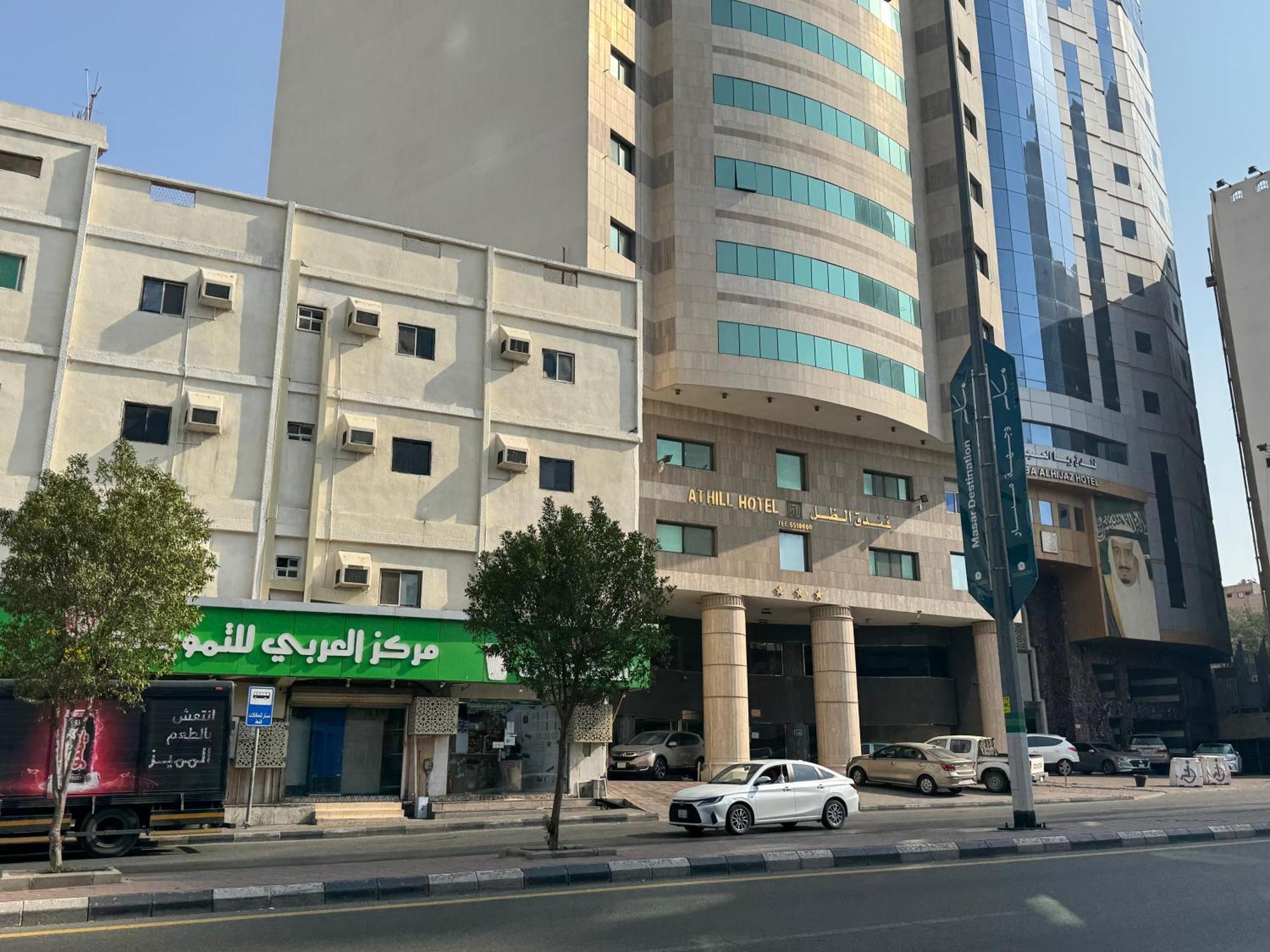 Hotel Al Thill 3*