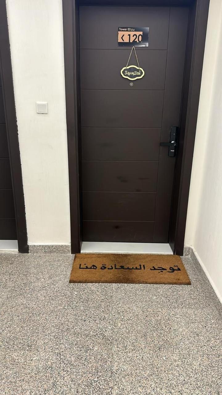 Apartment دار المشاعر Mecca