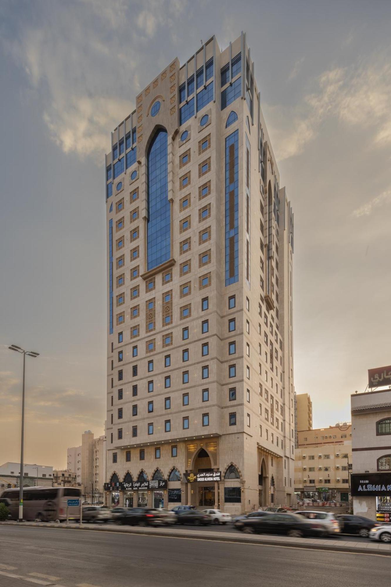 Hotel Snood Al Huda 2*