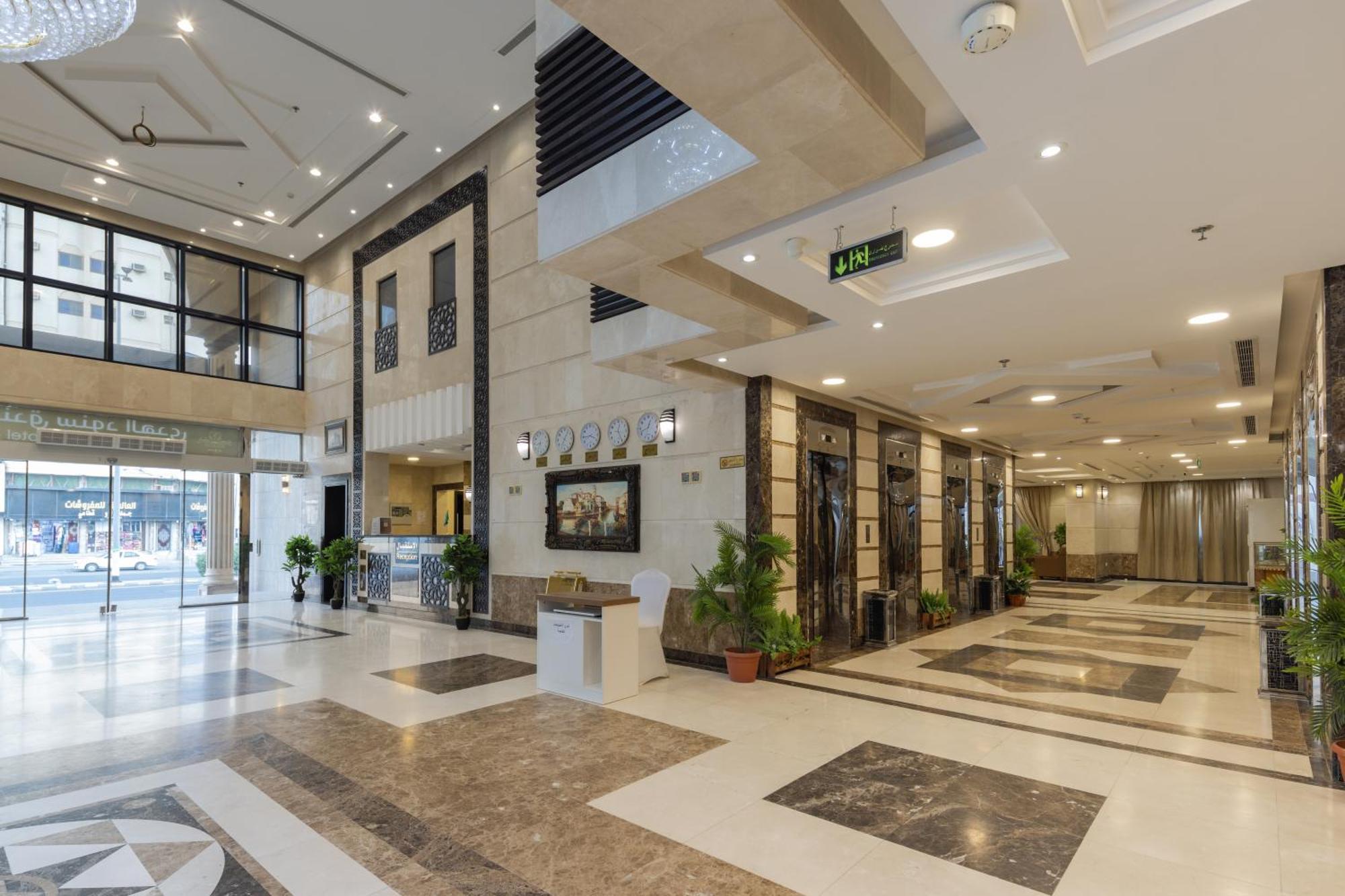 Hotel Snood Al Huda Mecca