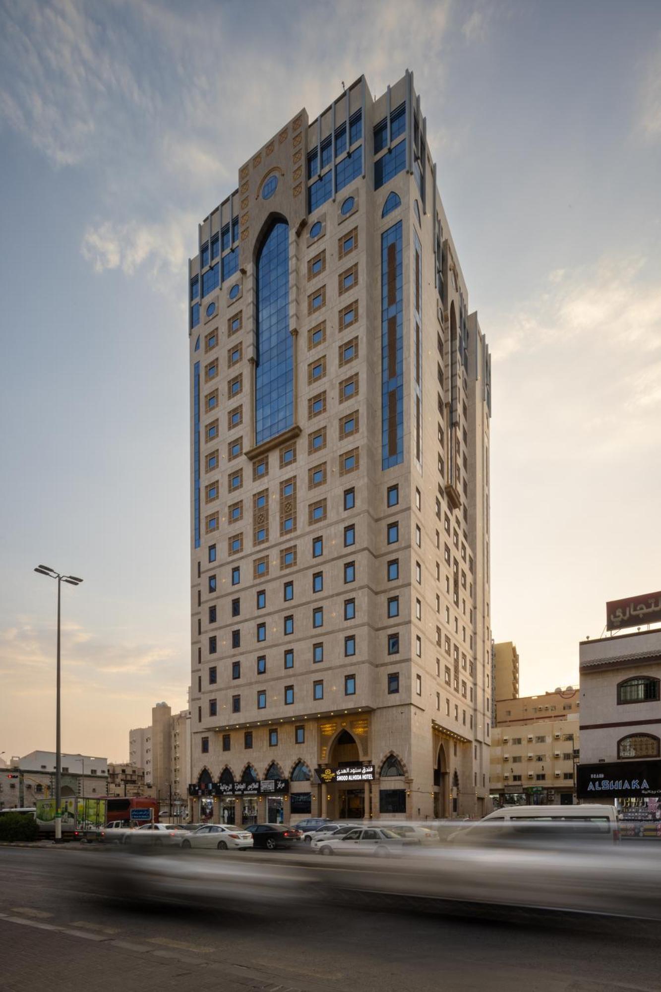 Snood Al Huda Hotel Mecca