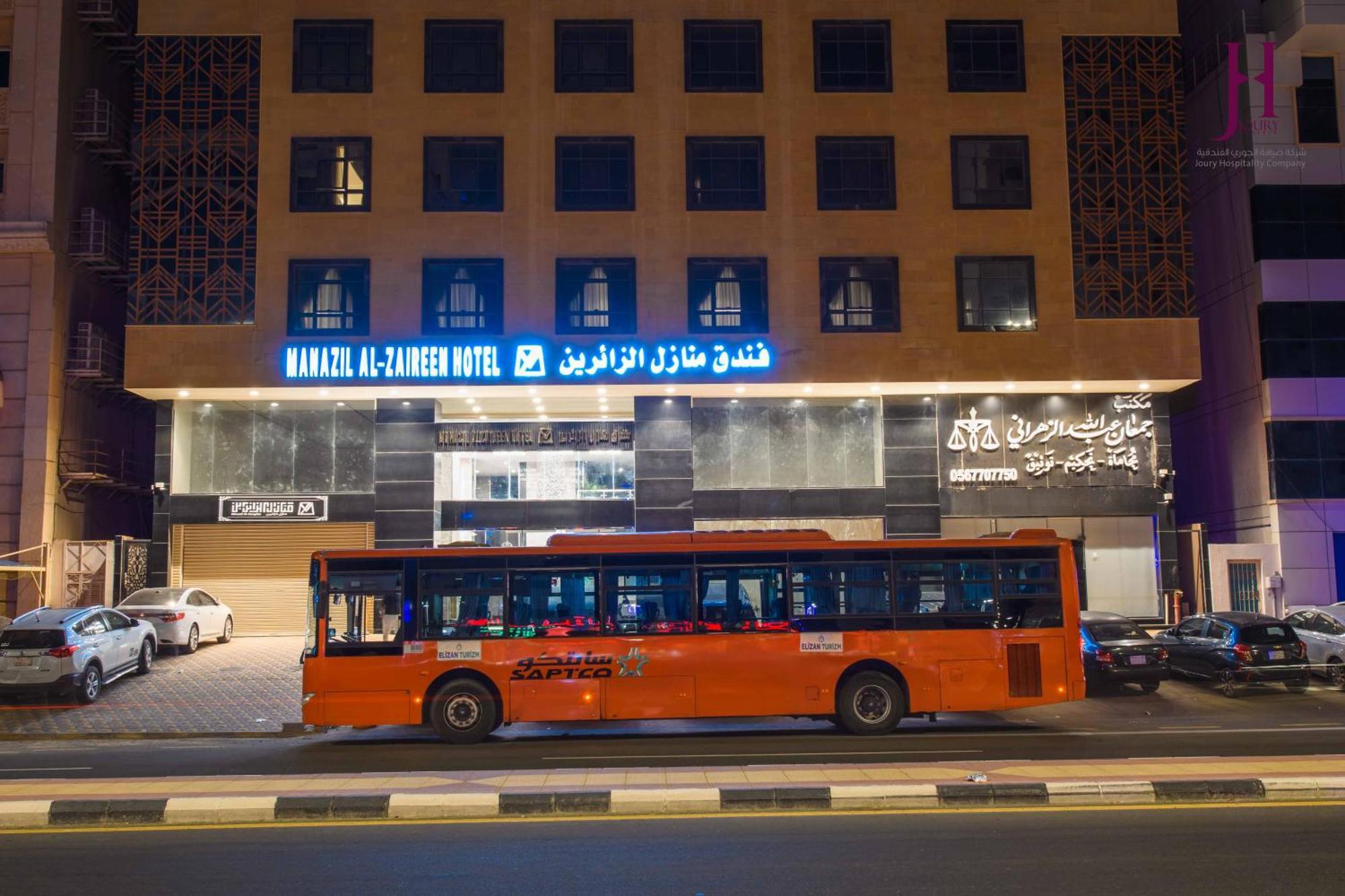 Hotel Manazel Al Zaireen Mecca