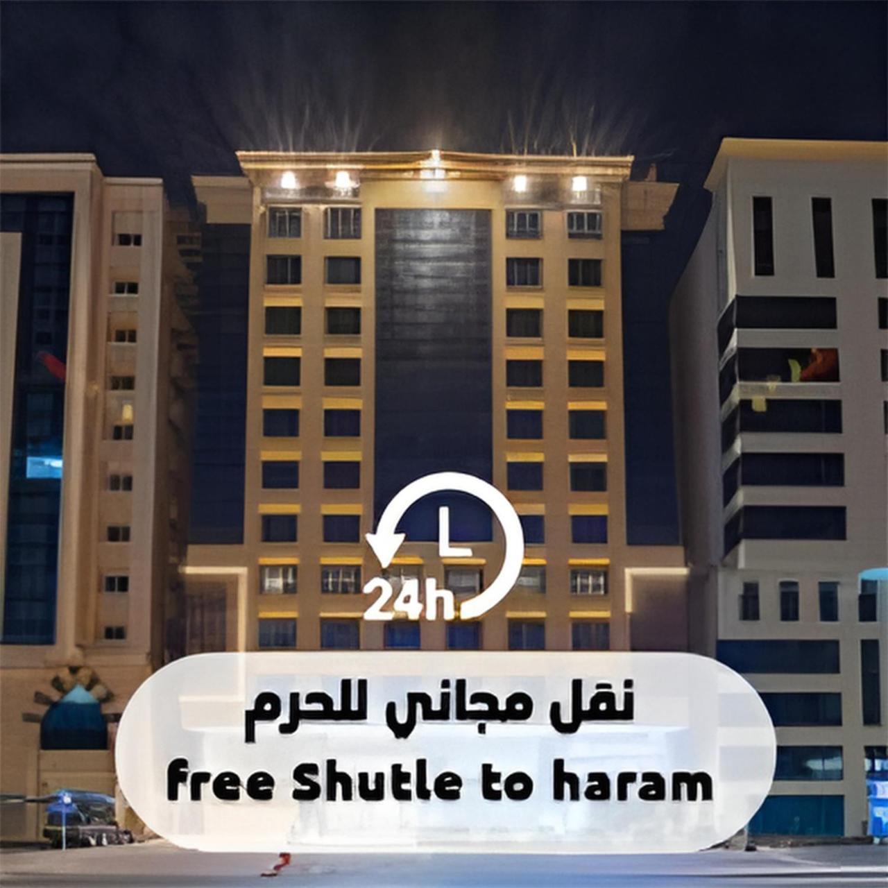 Hotel Manazel Al Zaireen