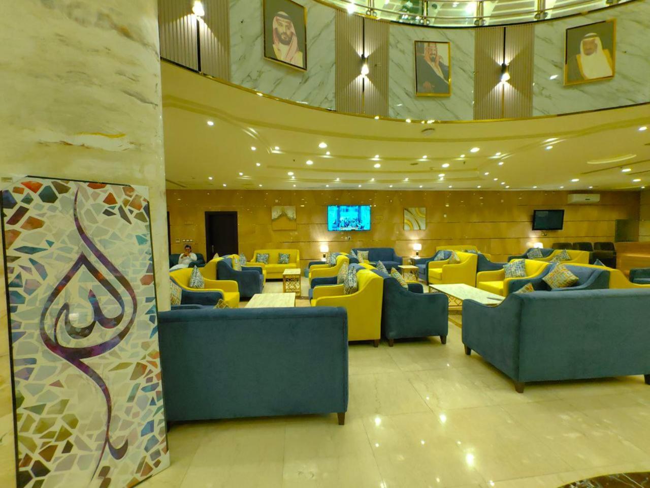 Al Arab Mashaer Hotel