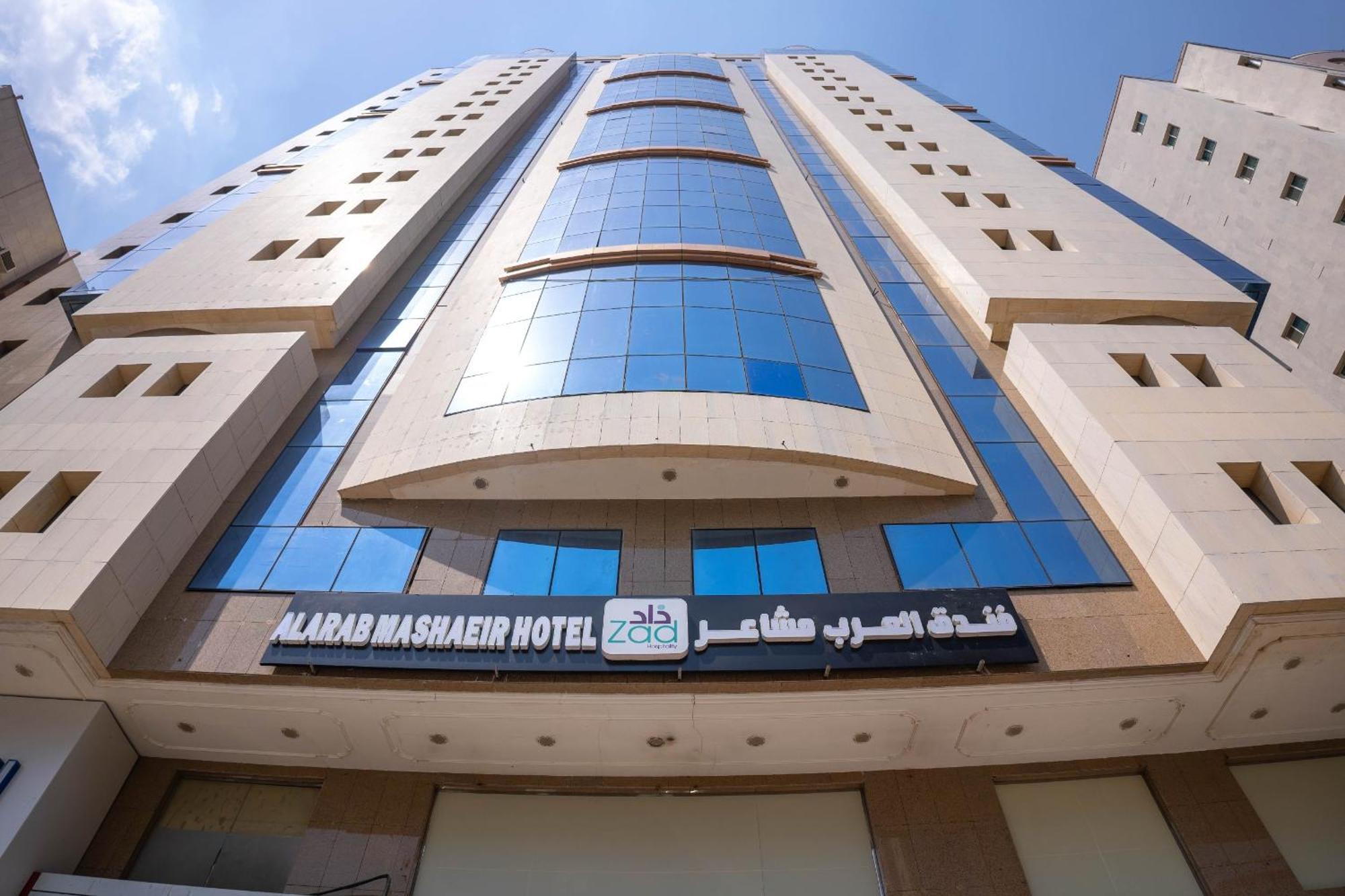 Hotel Al Arab Mashaer 3*