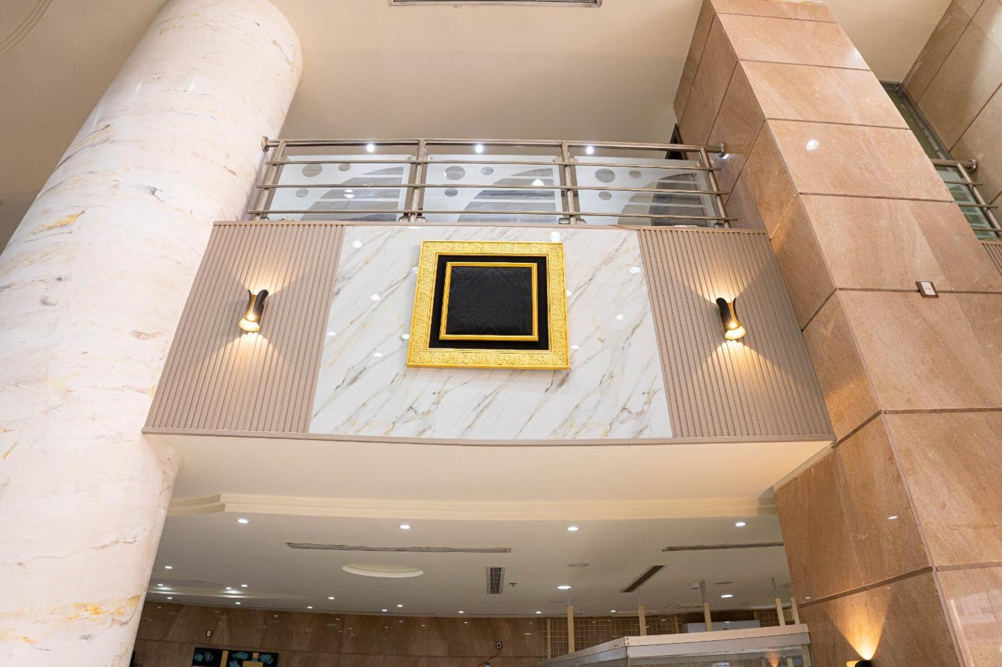 Hotel Al Arab Mashaer Mecca