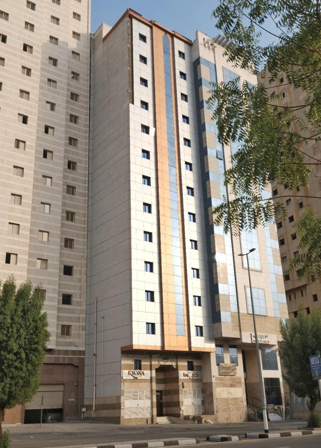 Kyona Alhjra - كيونا الهجرة Hotel Mecca