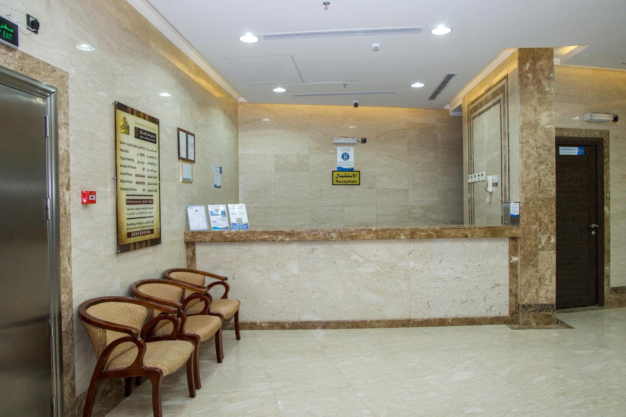 Mahd Al Resala 3 Hotel *