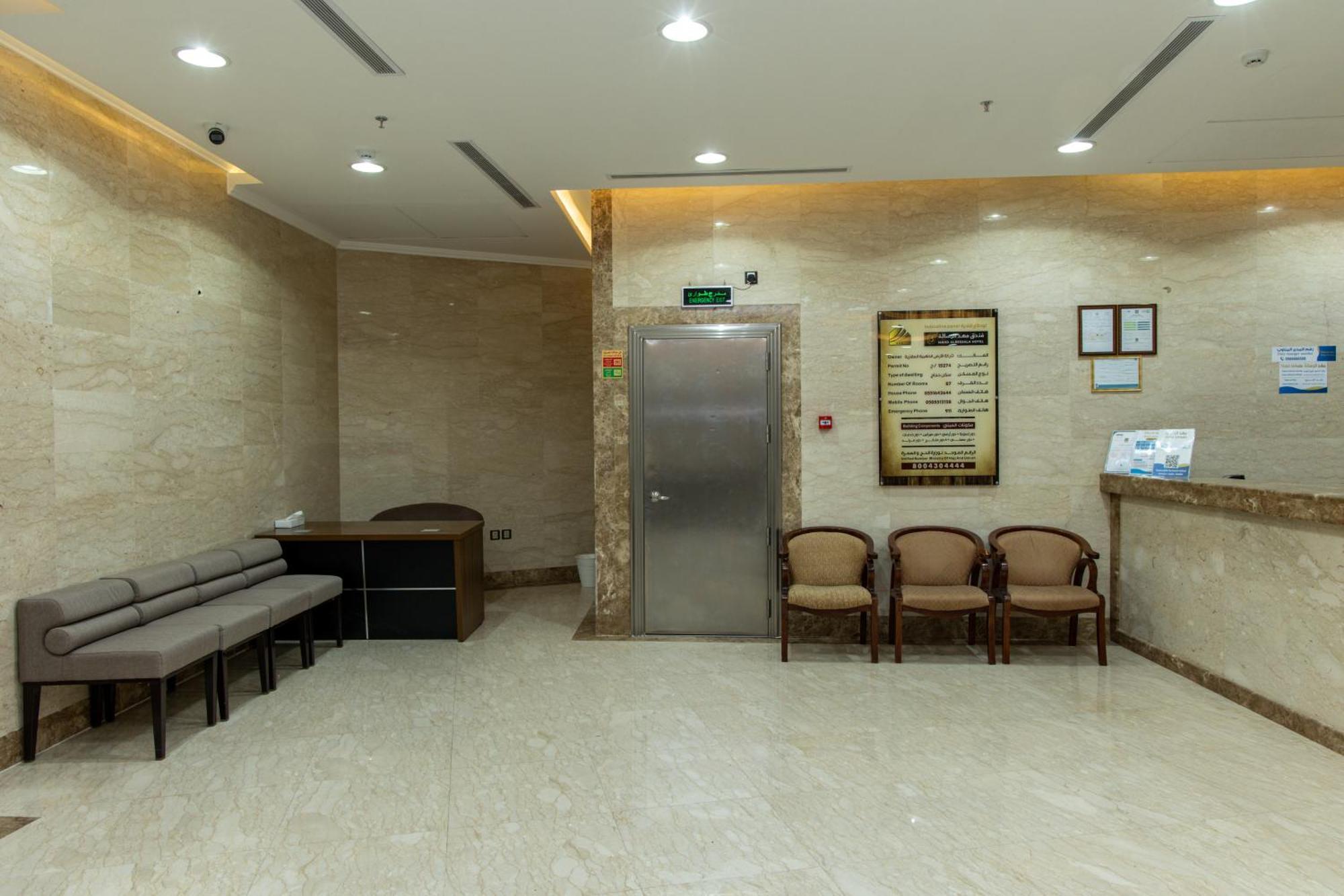 Mahd Al Resala 3 Hotel