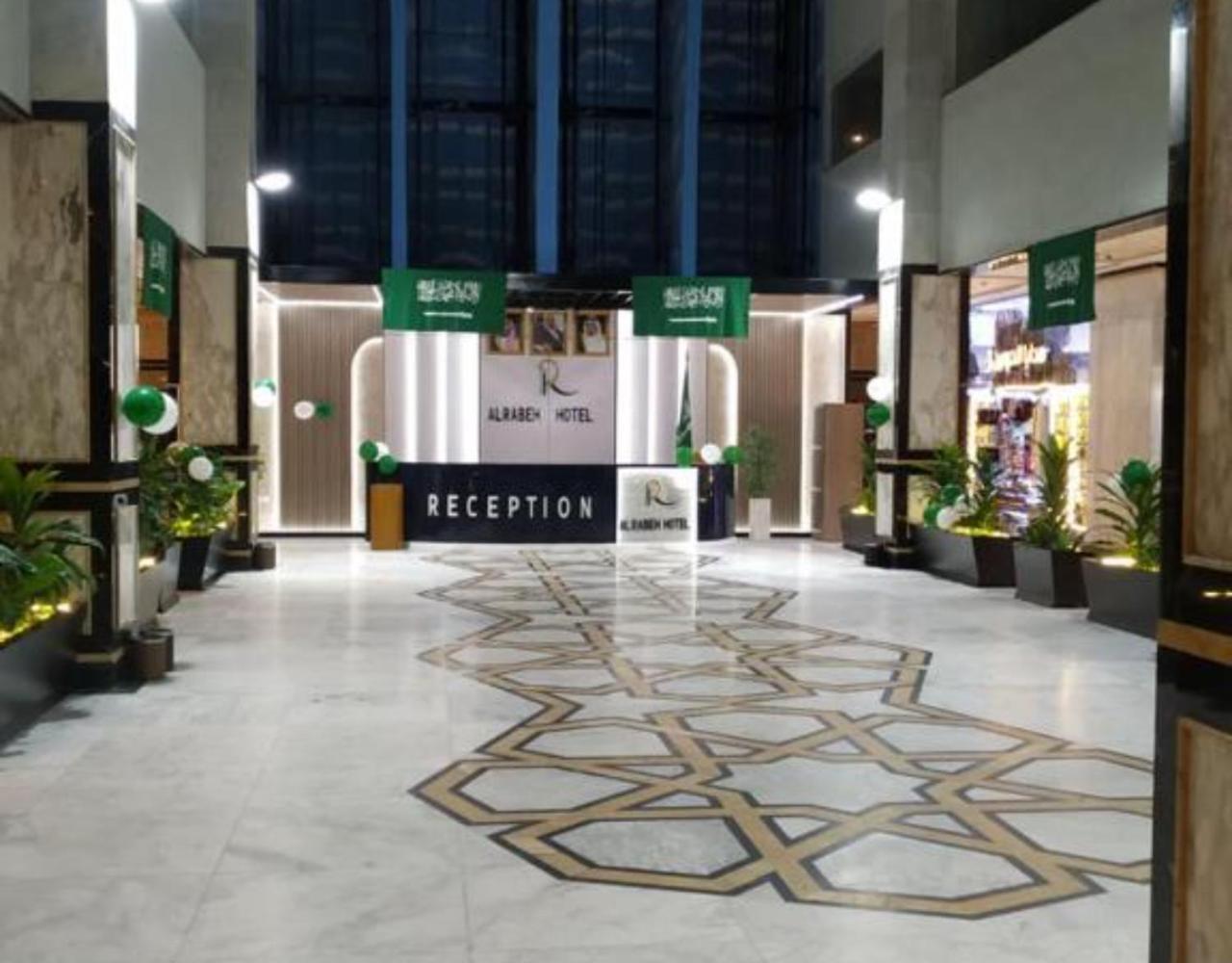 Hotel Alrabih 2*