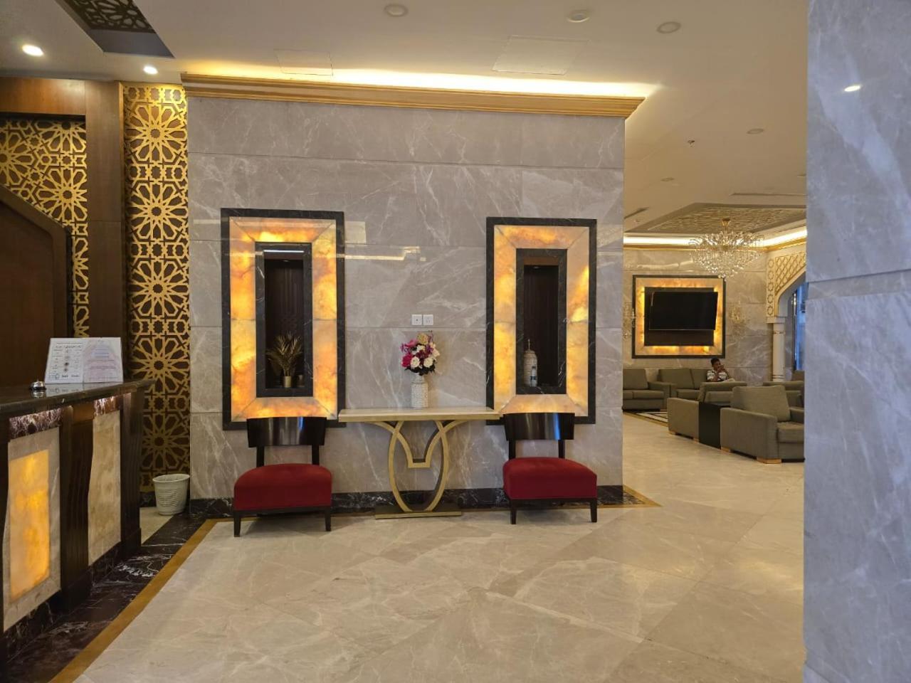 Rafahya Makkah * Mecca
